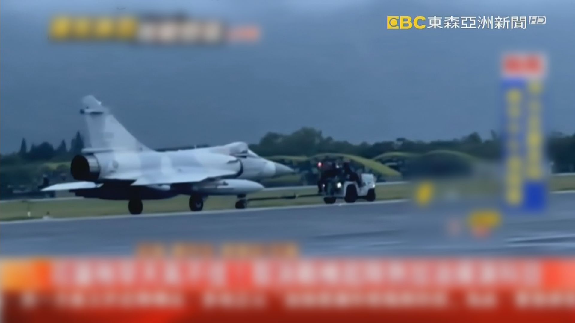 台灣漢光演習第二天 空軍因應颱風逼近取消部分演練