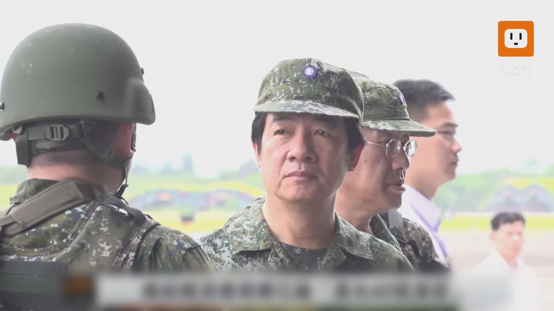 賴清德到花蓮視察漢光演習 空中演練因颱風逼近取消