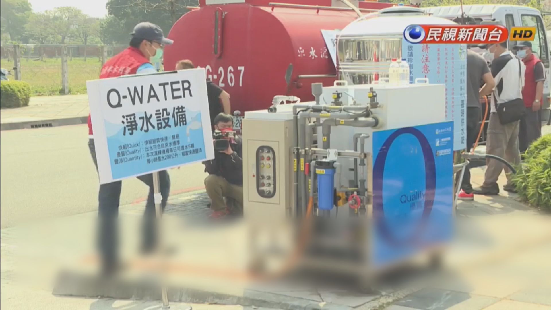 台中市旱災演練　報道指中部地區下月或實施分區供水