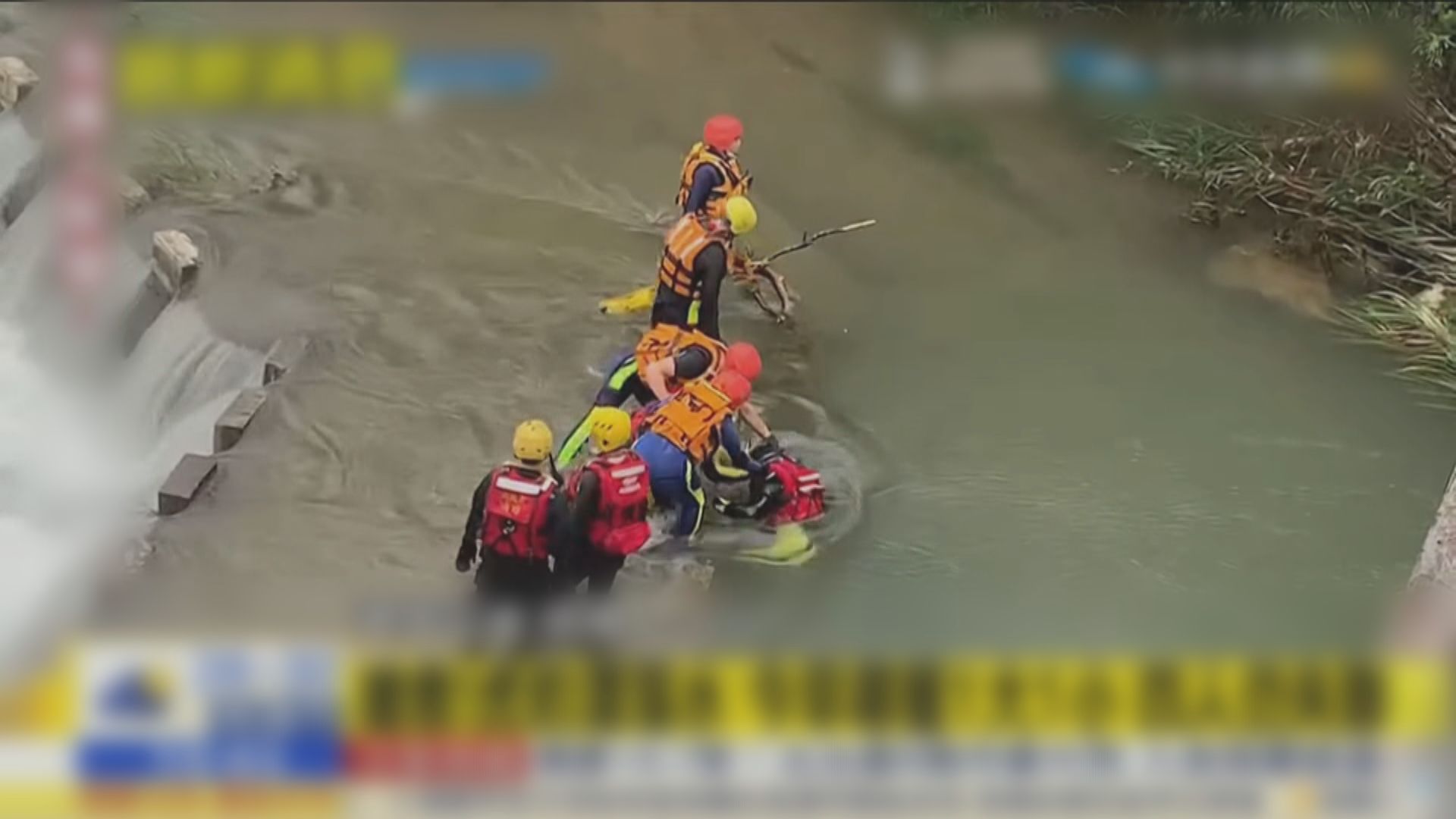 台灣新北虎豹潭尋獲被沖走4人　仍有兩人失蹤