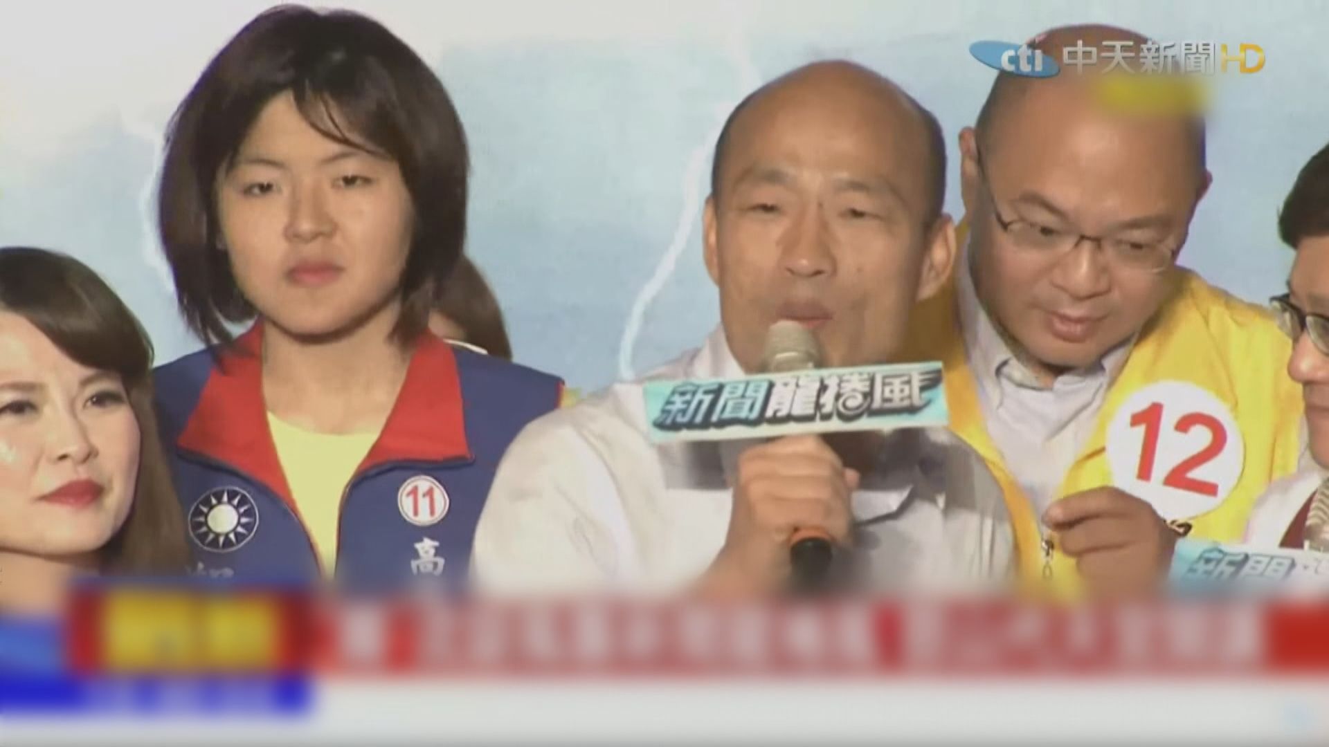 國民黨韓國瑜於高雄出席多場造勢活動