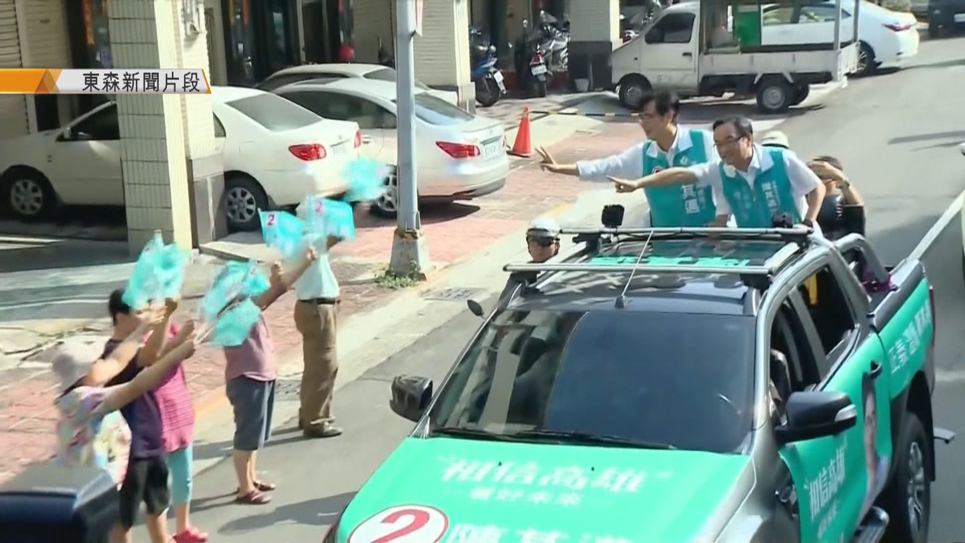 台灣九合一選舉周三起禁止公布民調