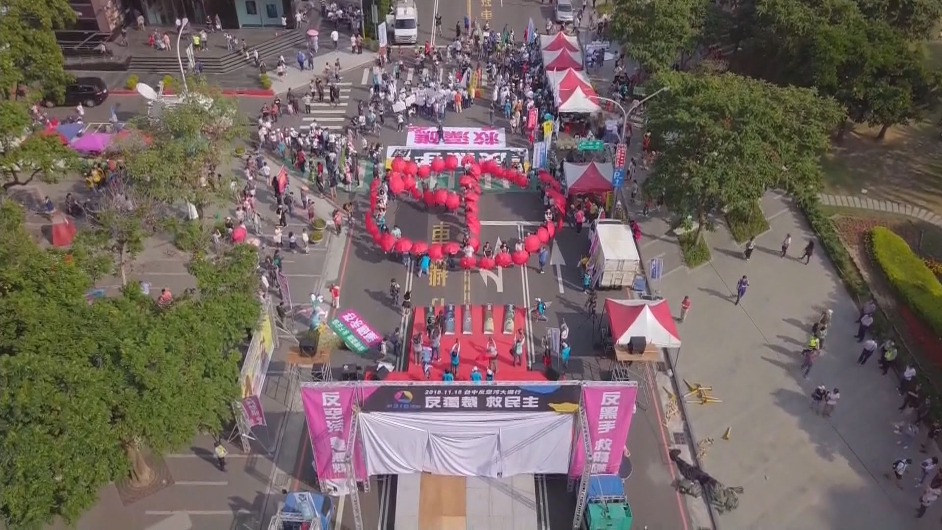 台中遊行斥市政府美化空氣污染指數