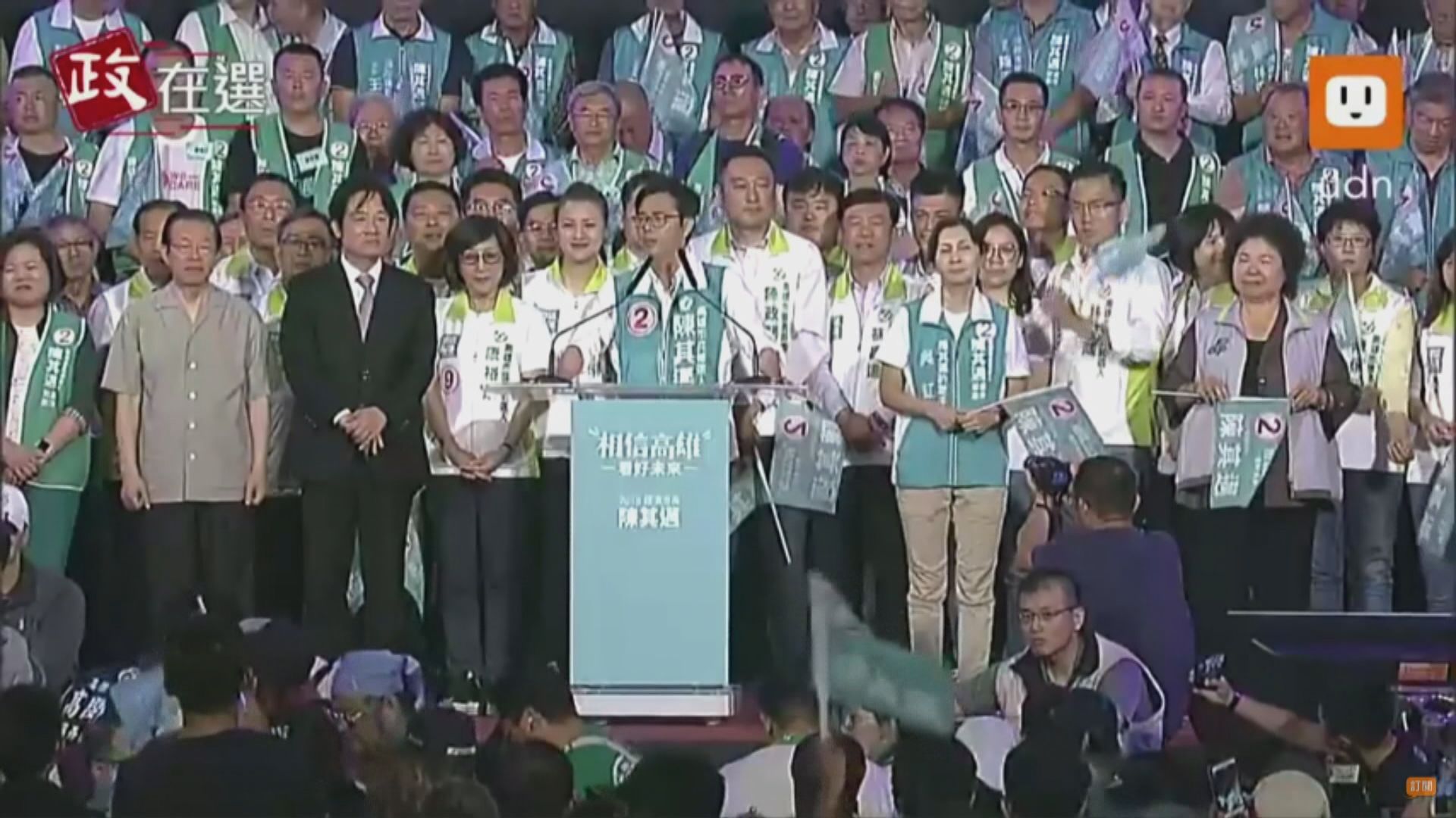 陳其邁獲綠營多名重量級領袖站台