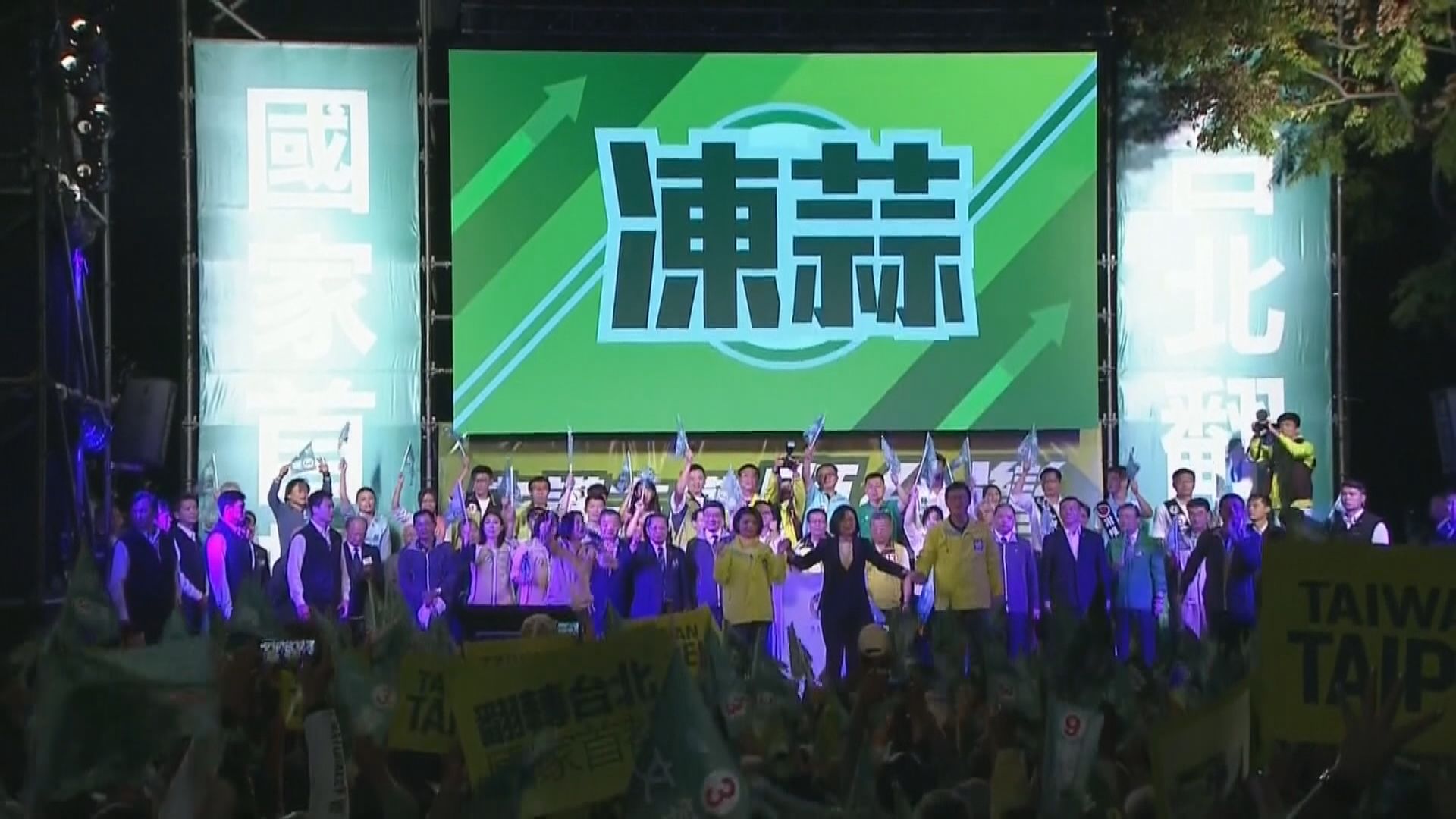 高雄決戰前夕藍綠陣營辦大型造勢大會