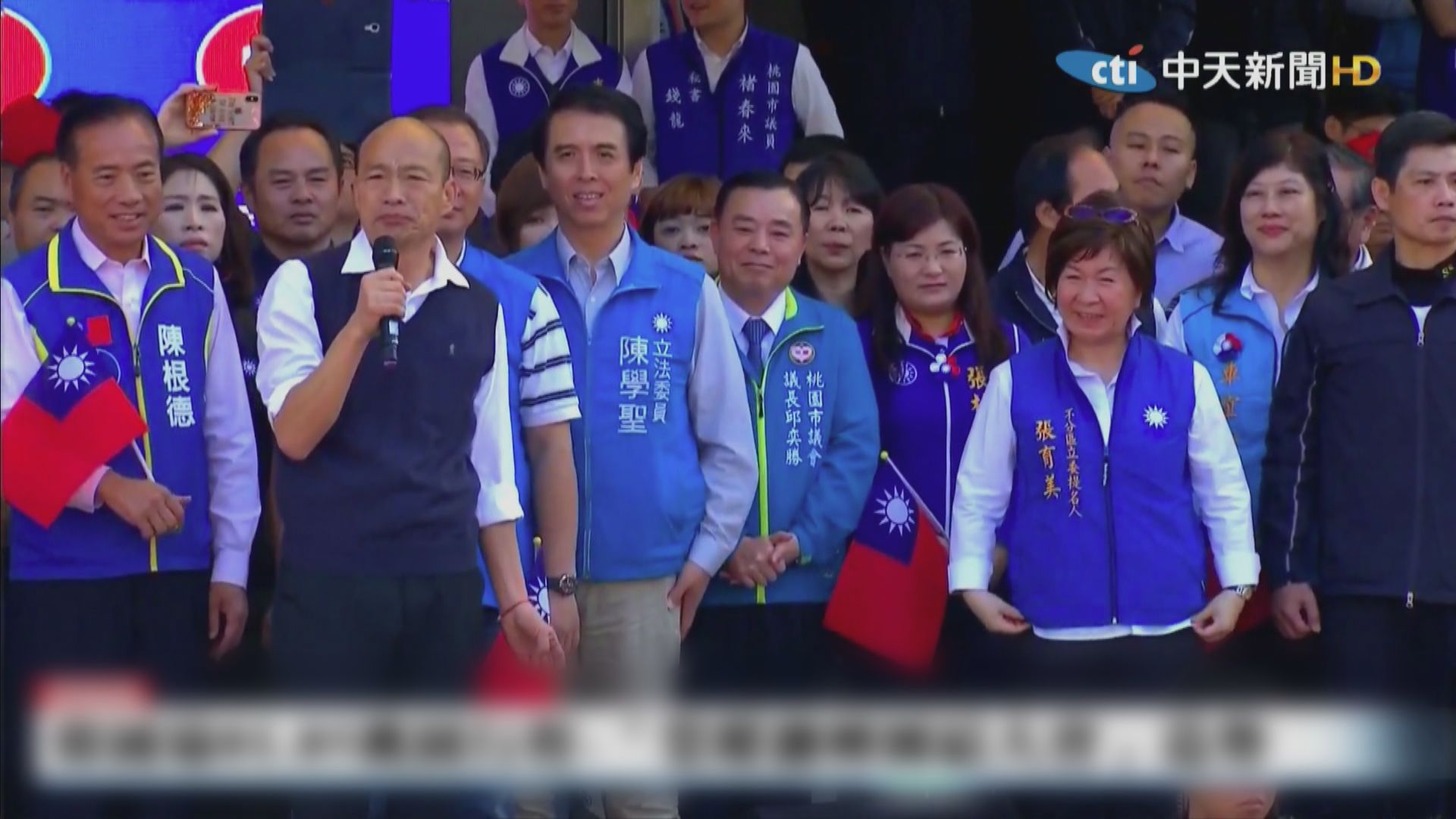 韓國瑜批評民進黨執政不善　以「欺騙」來治台