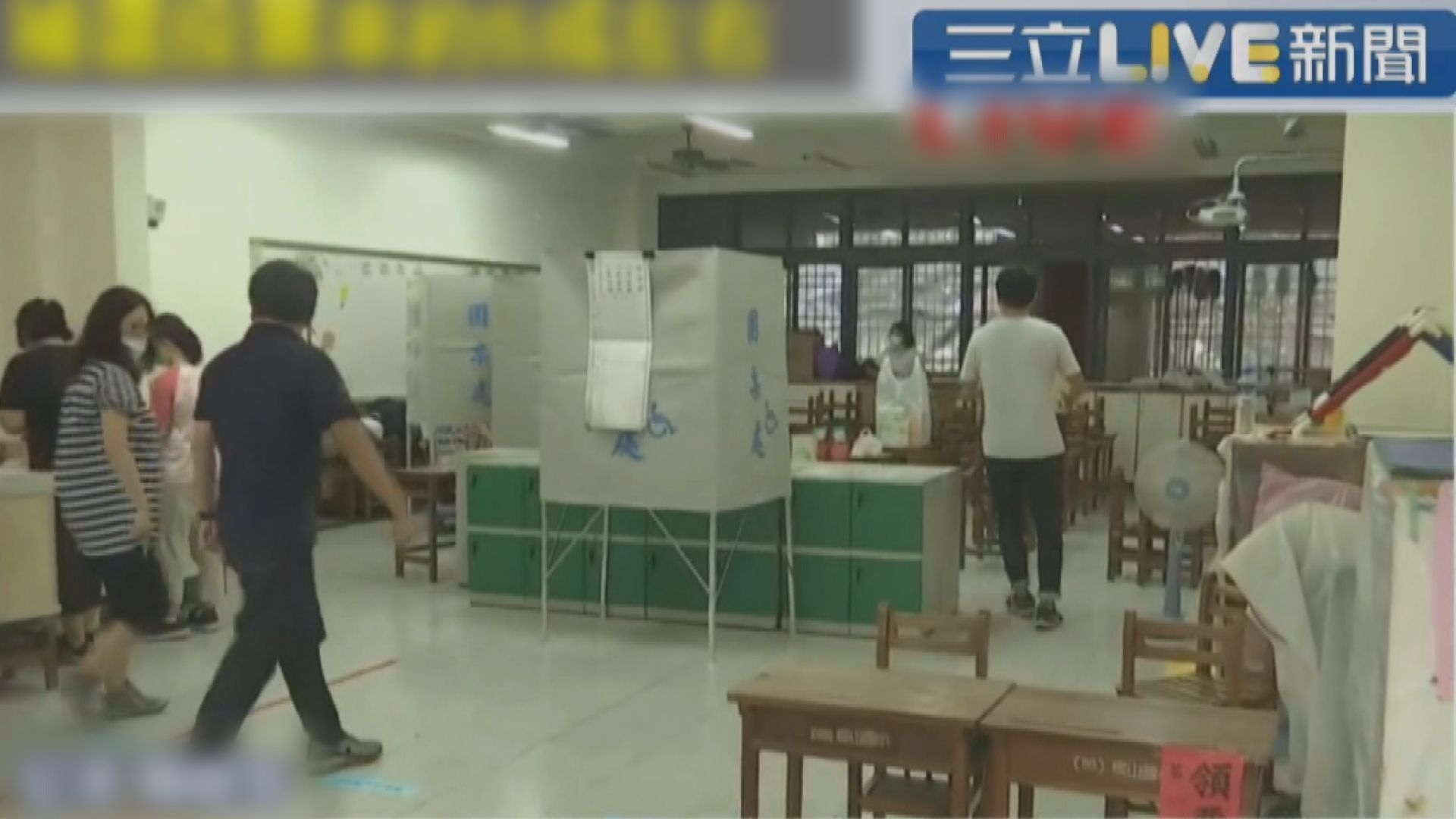 高雄市長補選投票結束　預計最快晚上七時有結果