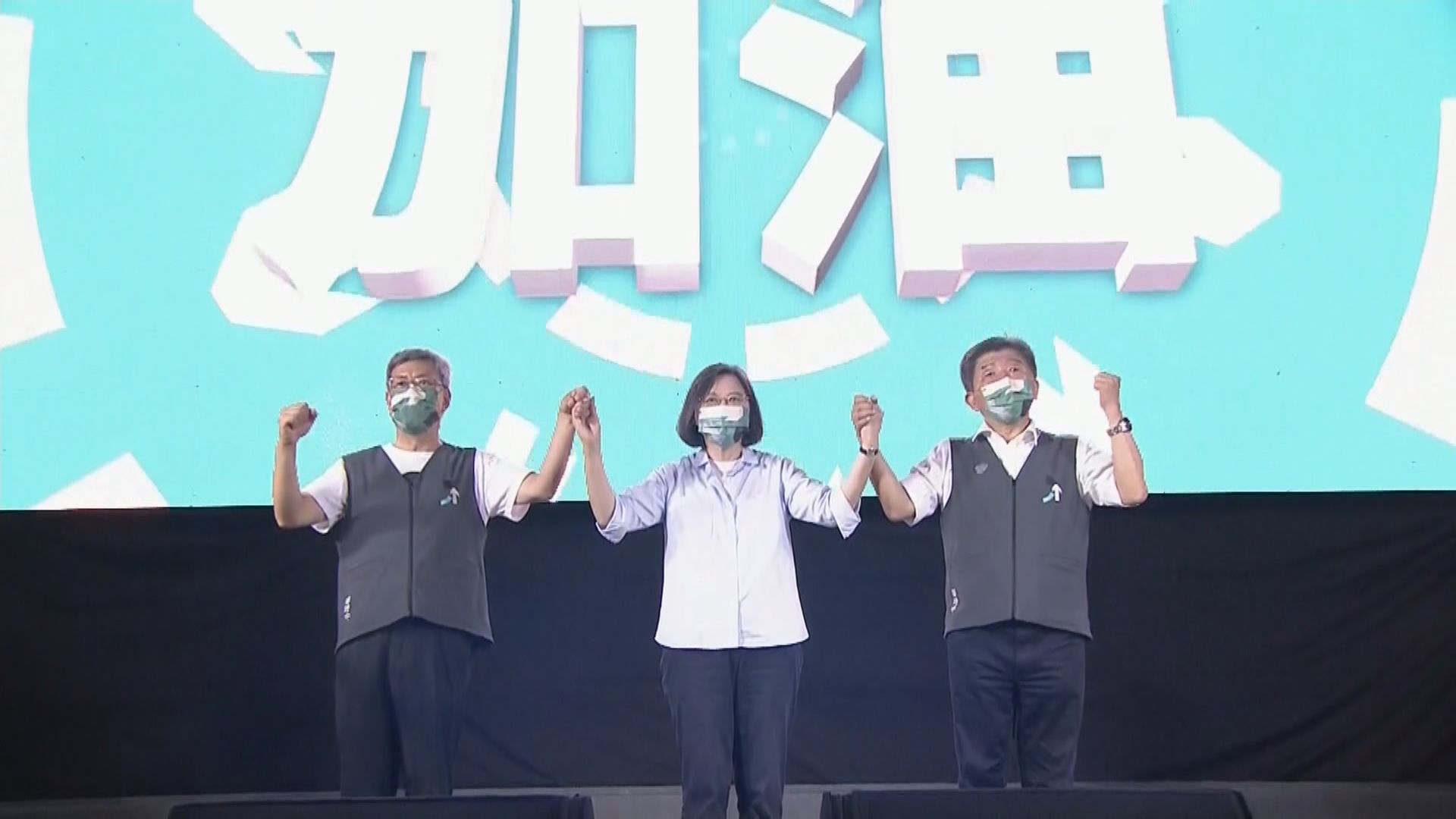 民進黨台北市長候選人陳時中獲蔡英文站台