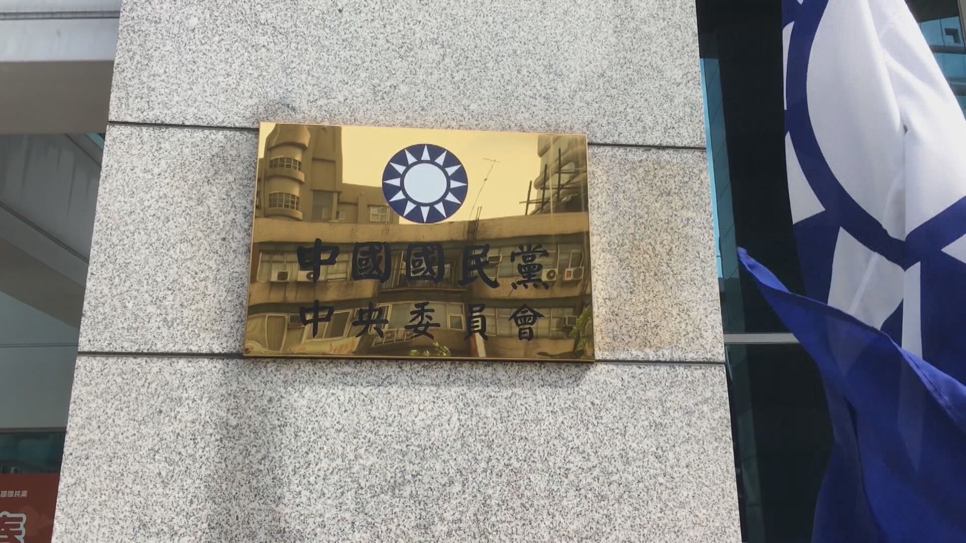 國民黨將以徵召決定總統選舉提名人選