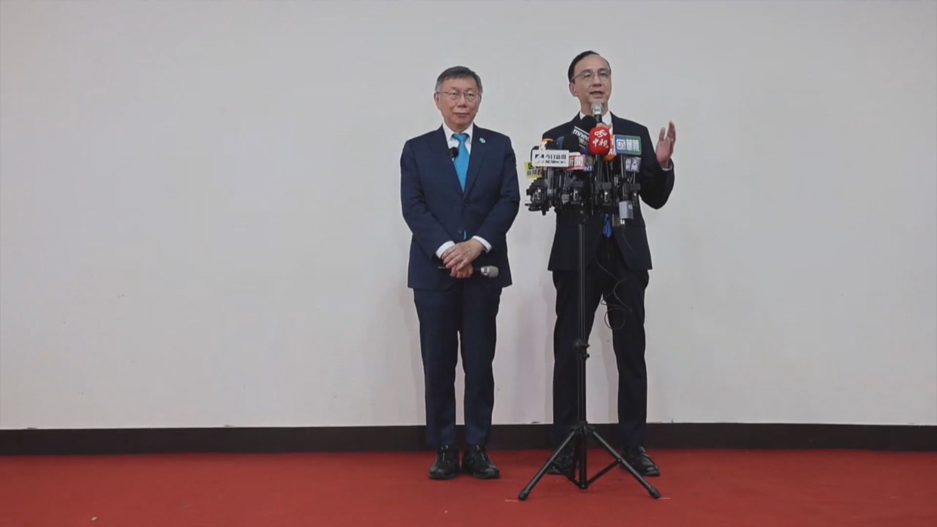 國民黨、民眾黨舉行政黨協商討論「藍白合」