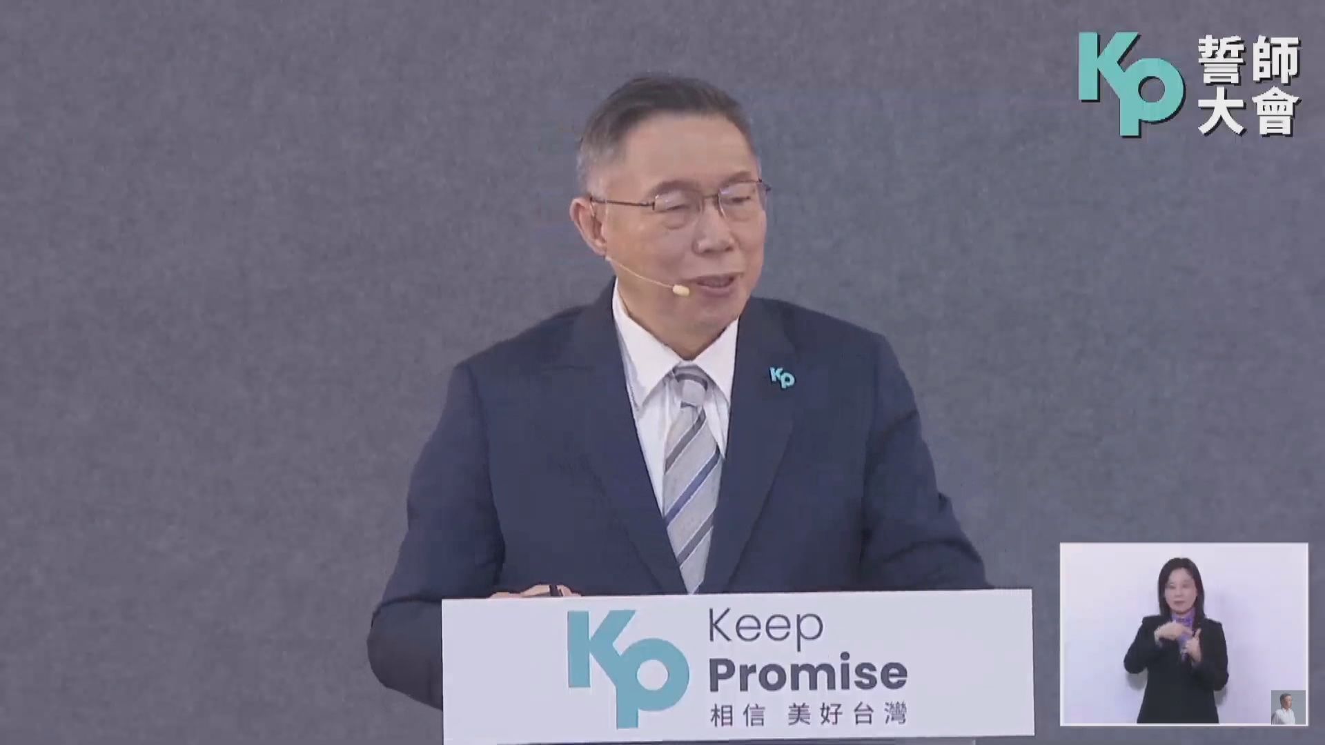 柯文哲疑堅持不當副手 朱立倫期望周三有「藍白合」最終定案