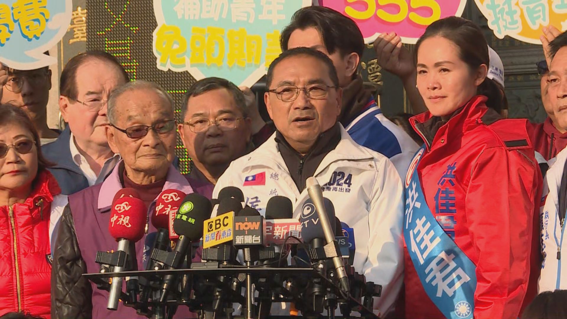 【台灣大選】藍營呼籲棄保柯文哲 團結在野力量完成政黨輪替