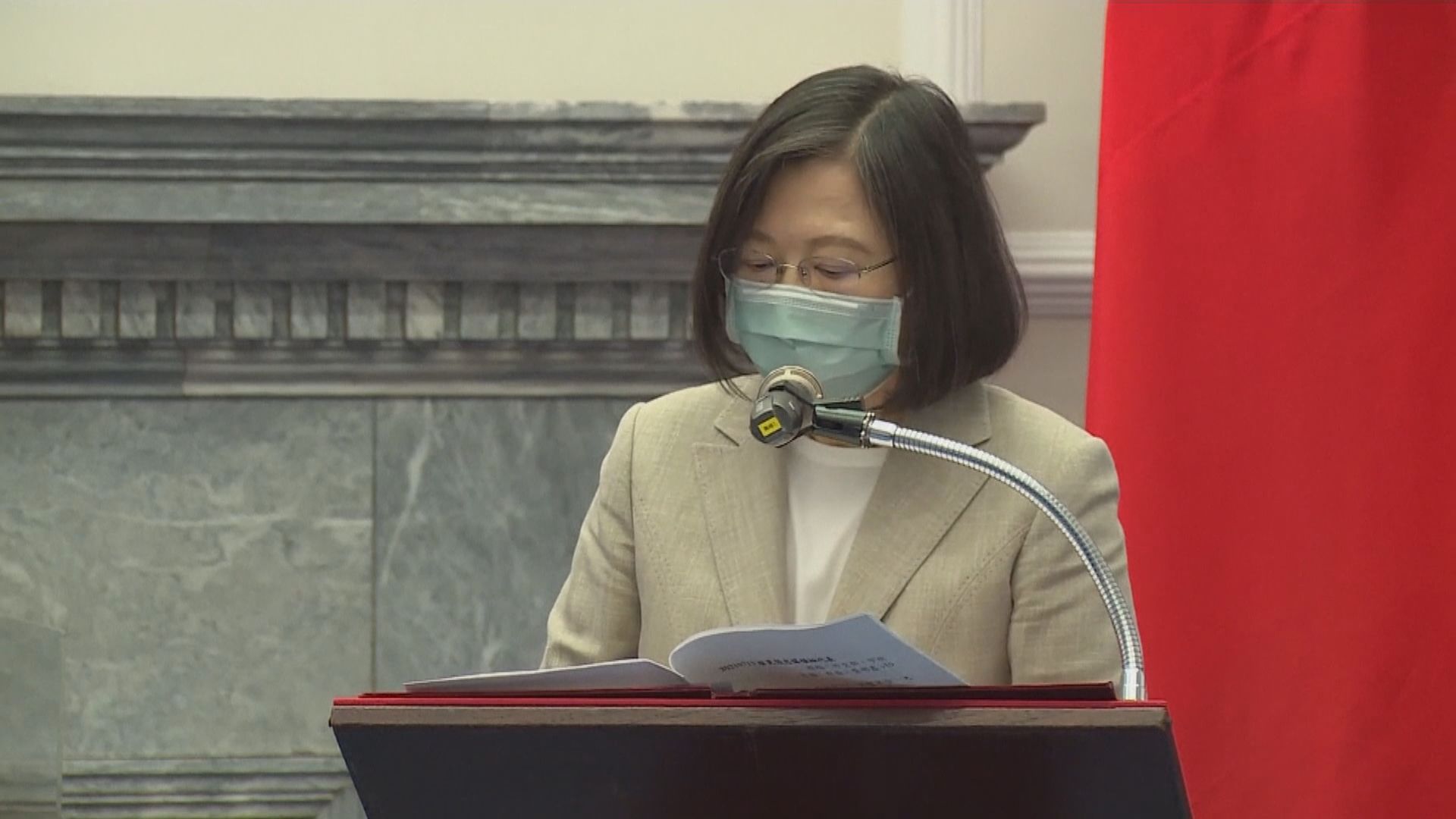 歐洲議會代表團訪台三天將晤蔡英文