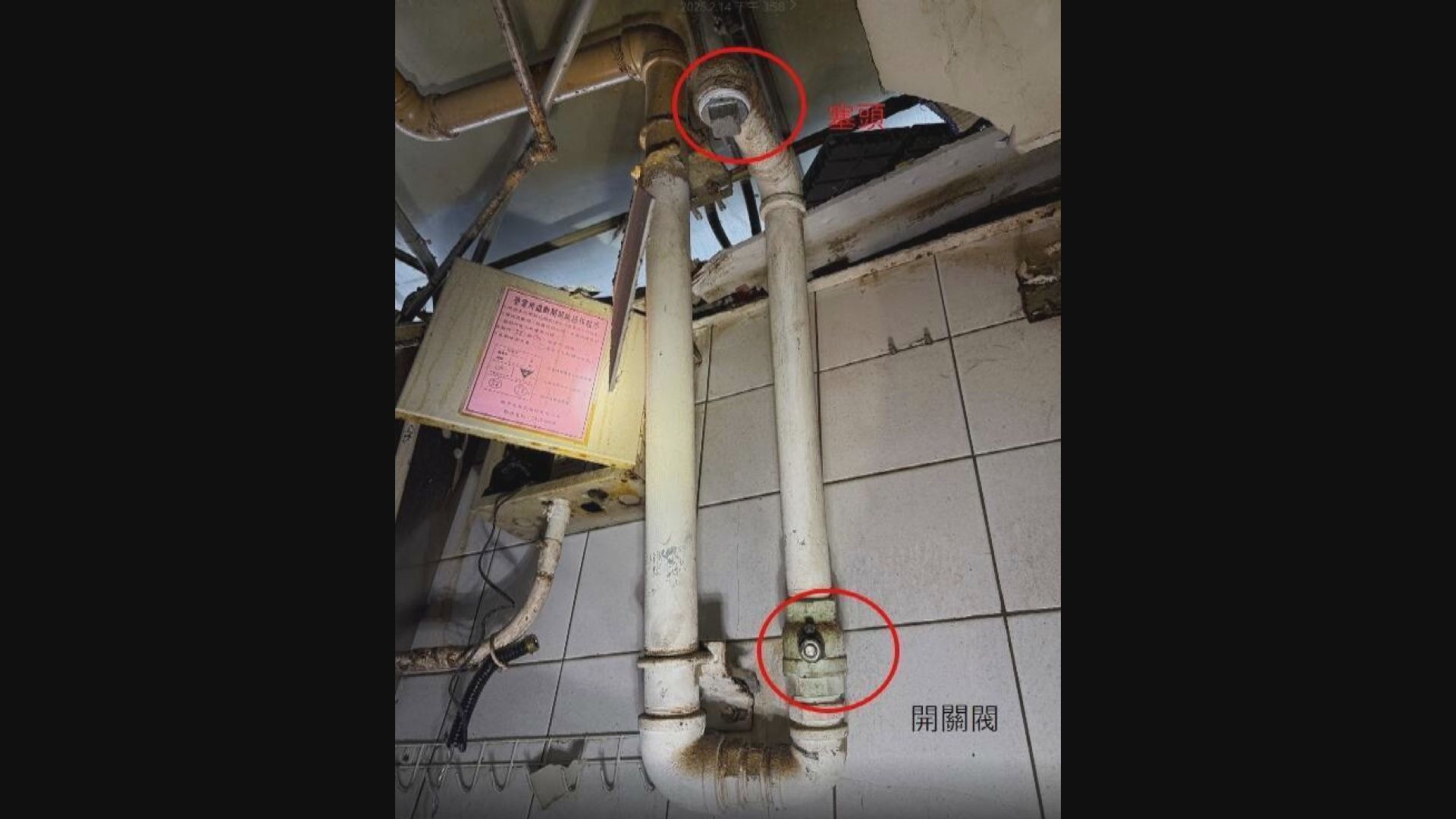 台中新光三越爆炸事故　調查指天然氣爆炸肇禍