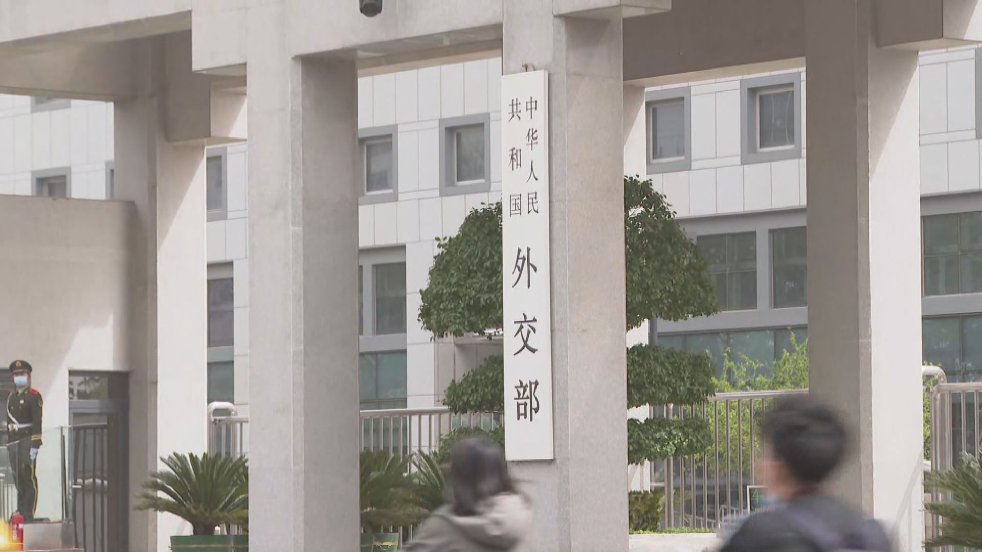 外交部：台海和平最大威脅是台獨分裂立場