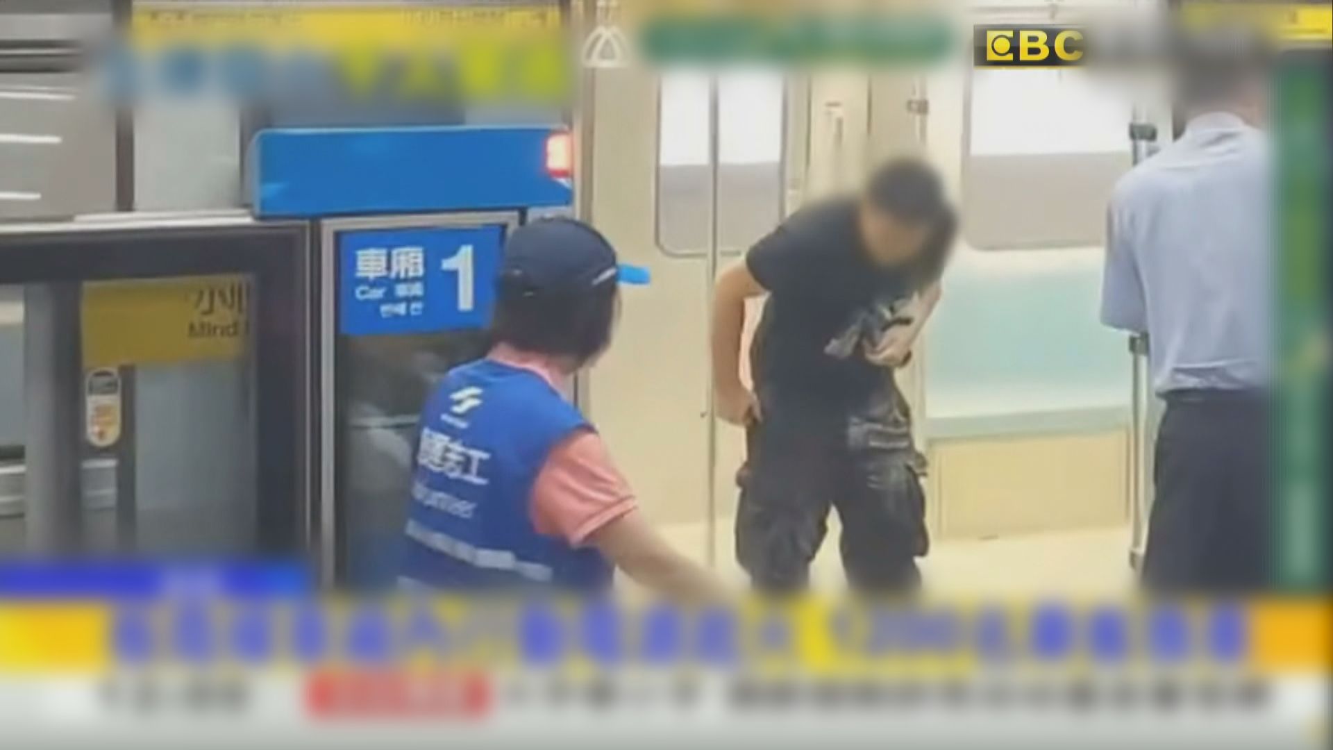 乘客流動充電裝置冒煙　台北捷運：一人手部受傷