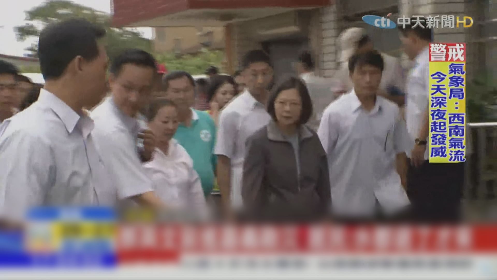 蔡英文總統視察嘉義水災災情