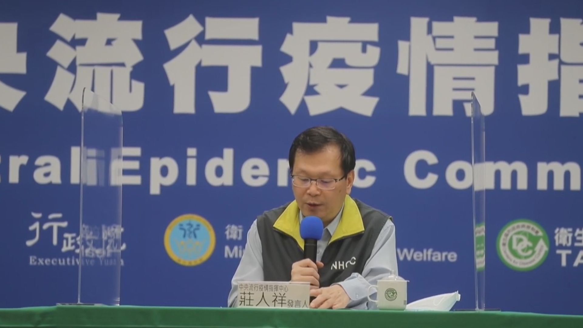 台灣一名產婦接種流感疫苗後死亡