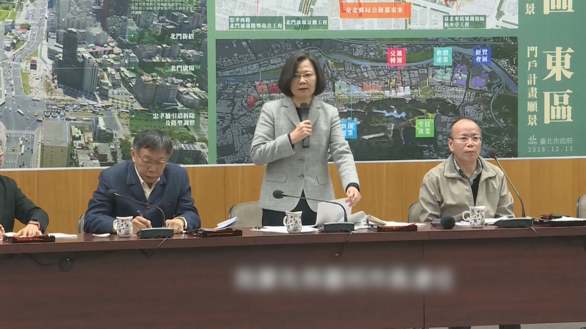 台灣白綠合作出戰立委補選機會不大