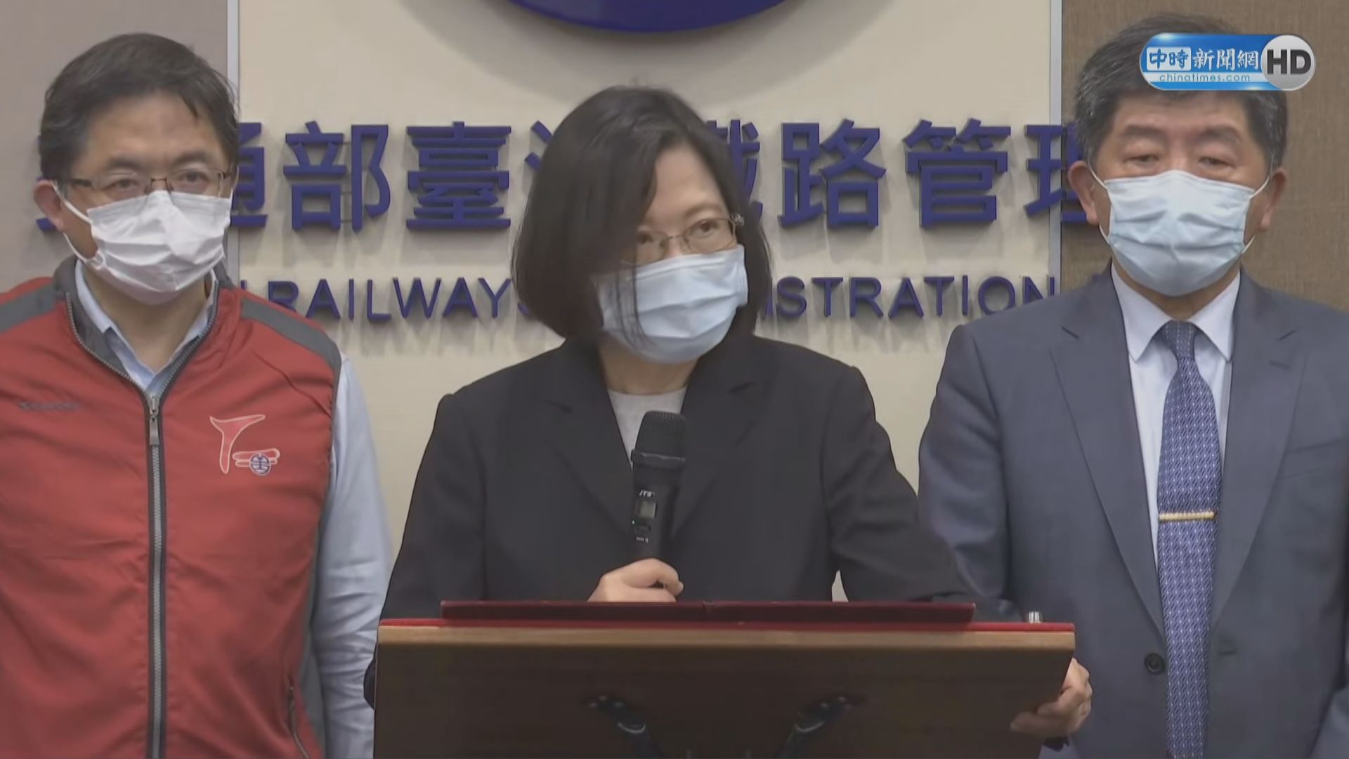 蔡英文呼籲外界勿過度揣測事故原因