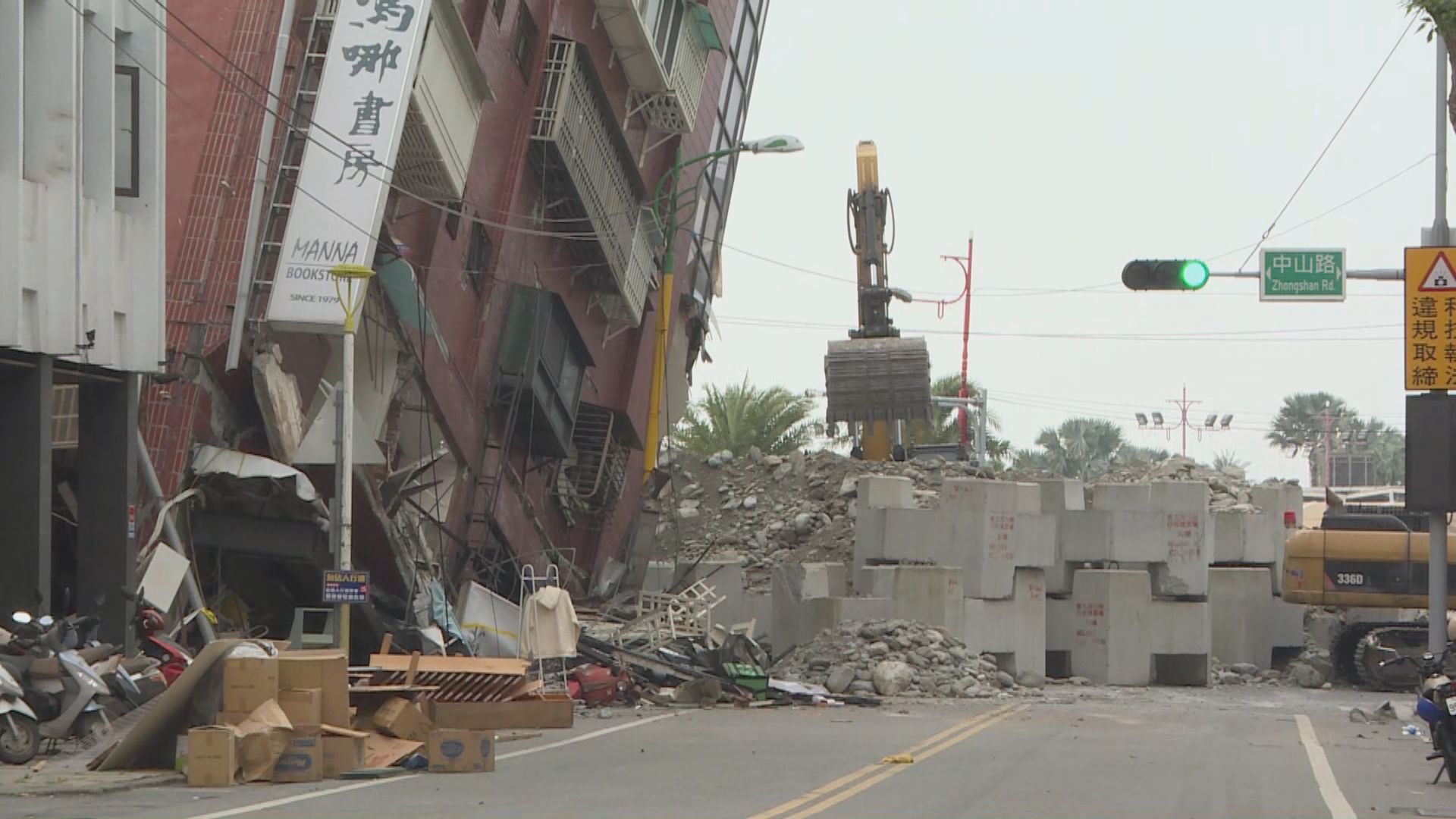 花蓮天王星大樓傾斜逾60度 當局料最快周五拆卸