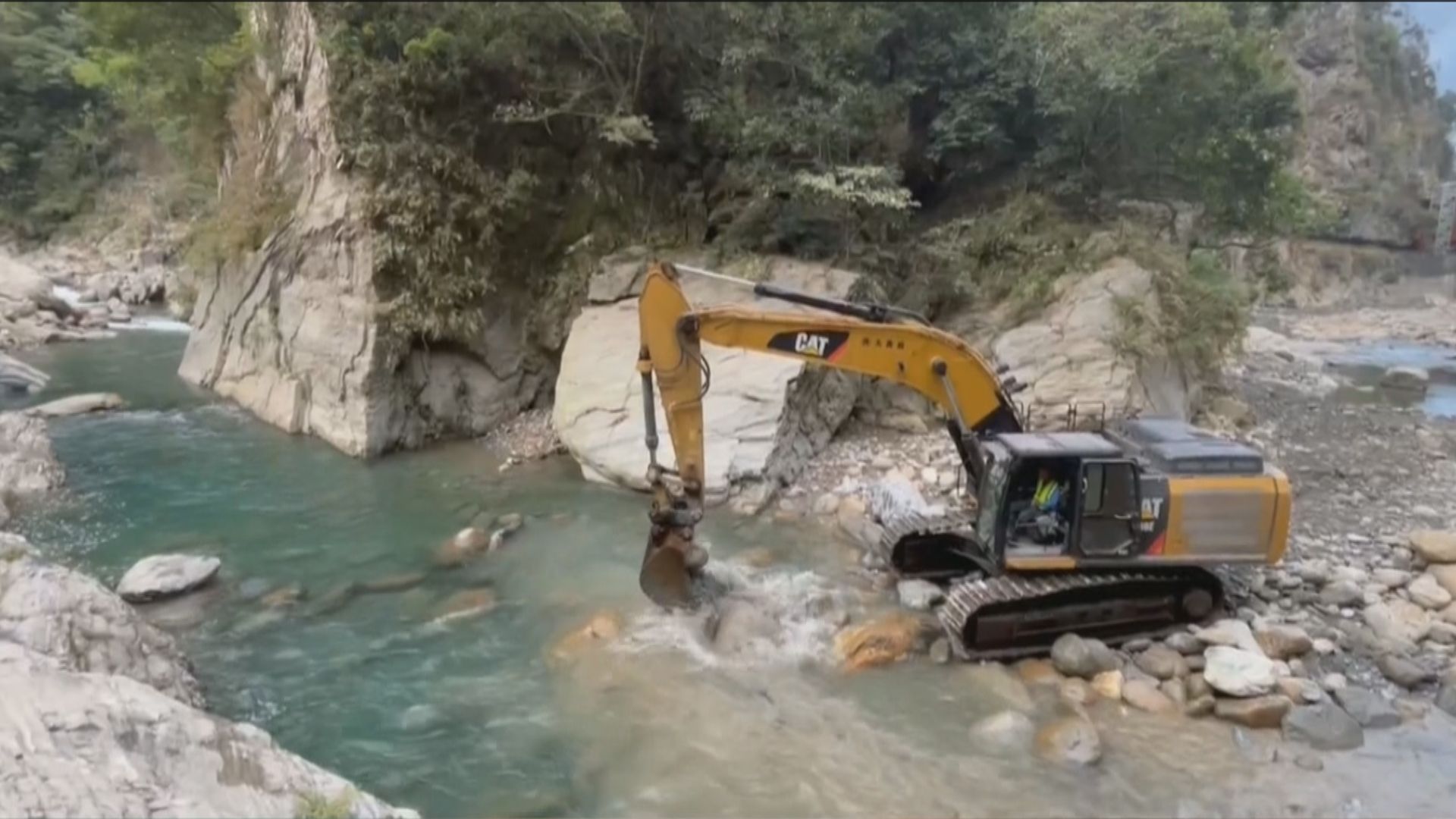 台灣花蓮7.2級地震 當局集中搜索砂卡礑步道失蹤5人