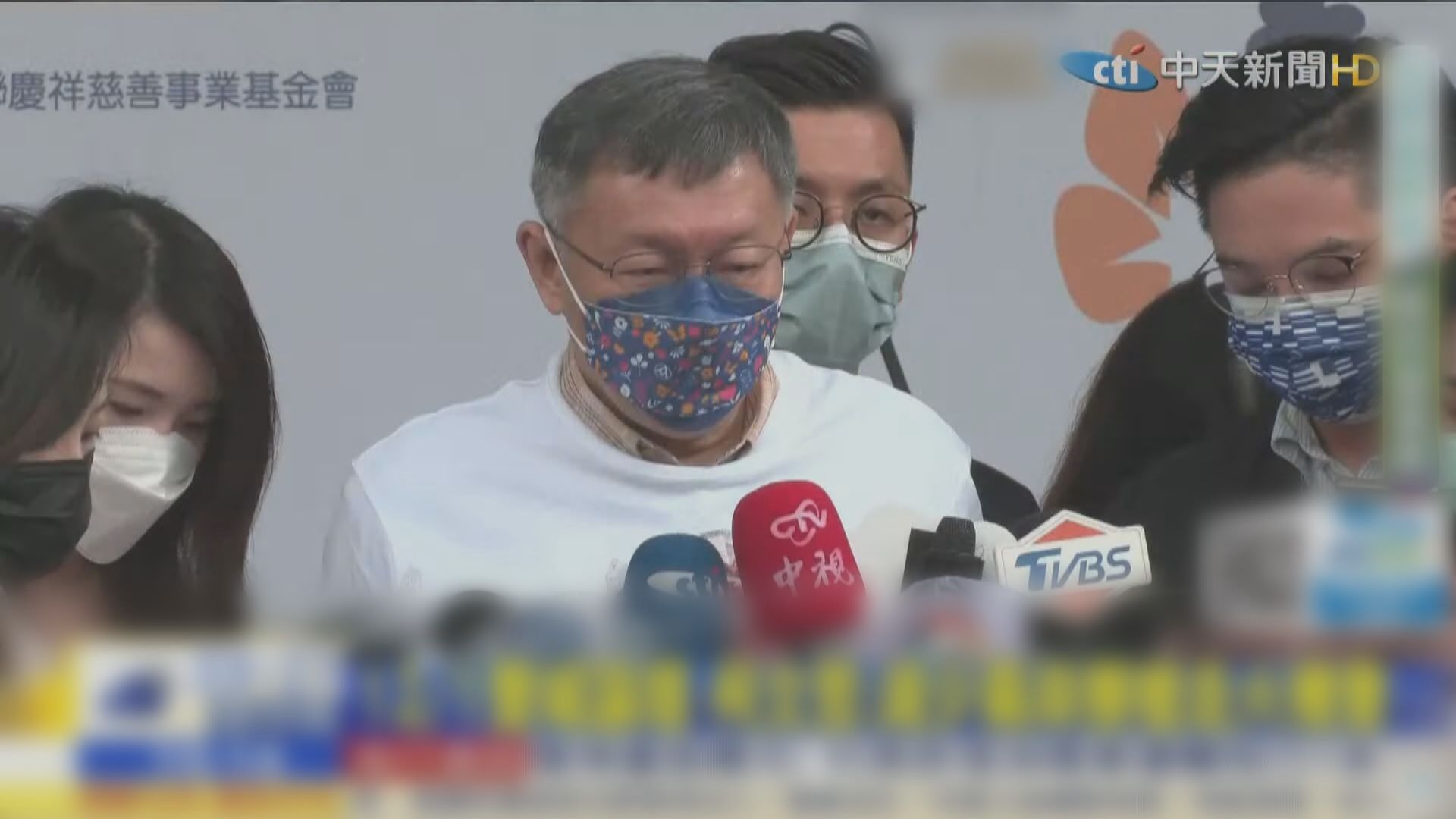 台北和上海雙城論壇十二月一日以視像方式舉行