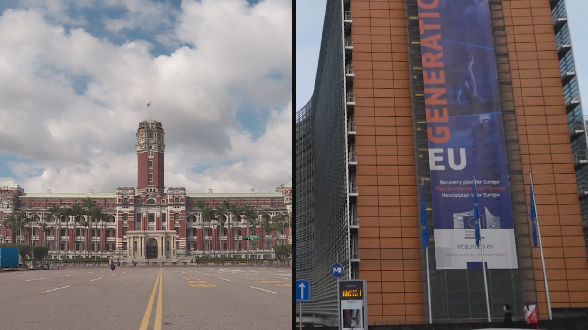 蔡英文期待法國協助推動台歐簽署雙邊投資協定