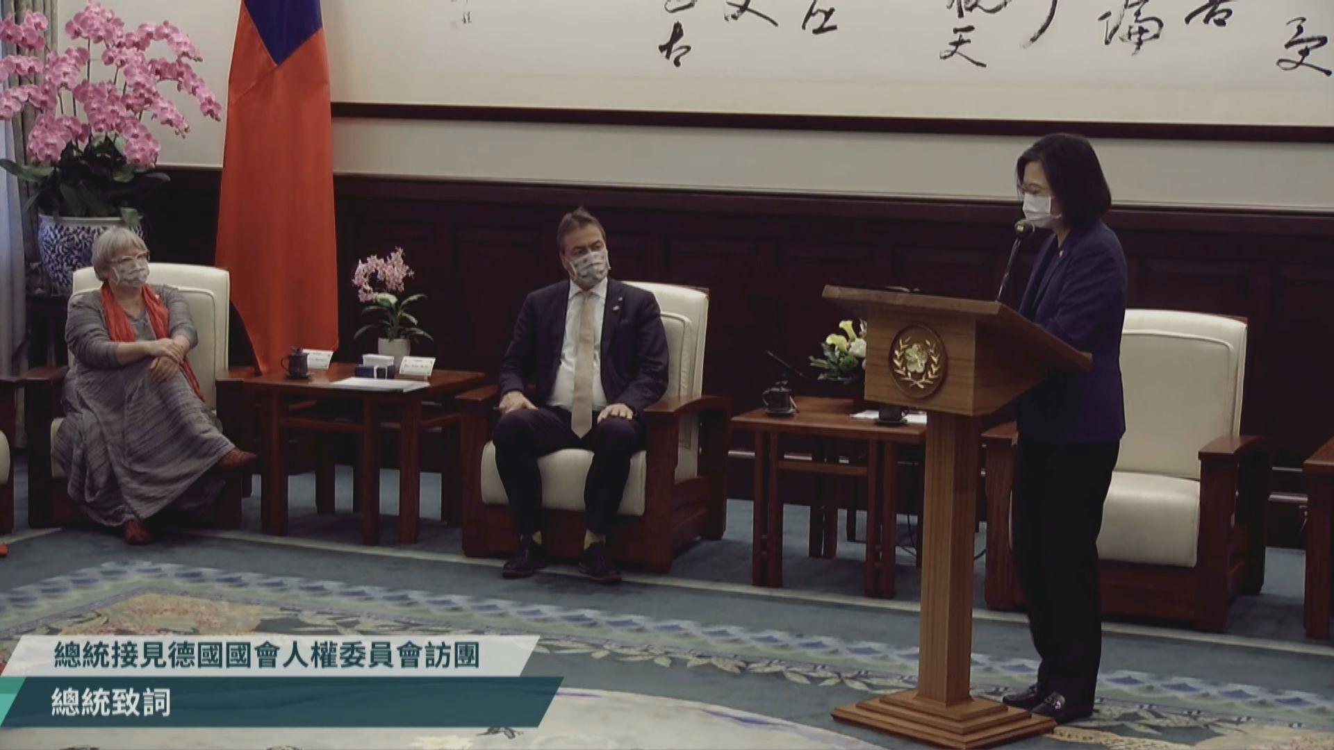 德國國會一個月內第二度有代表團訪台　與蔡英文會面