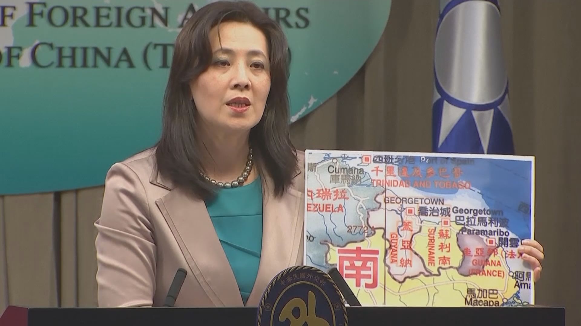 圭亞那終止台灣於當地設立辦公室協議