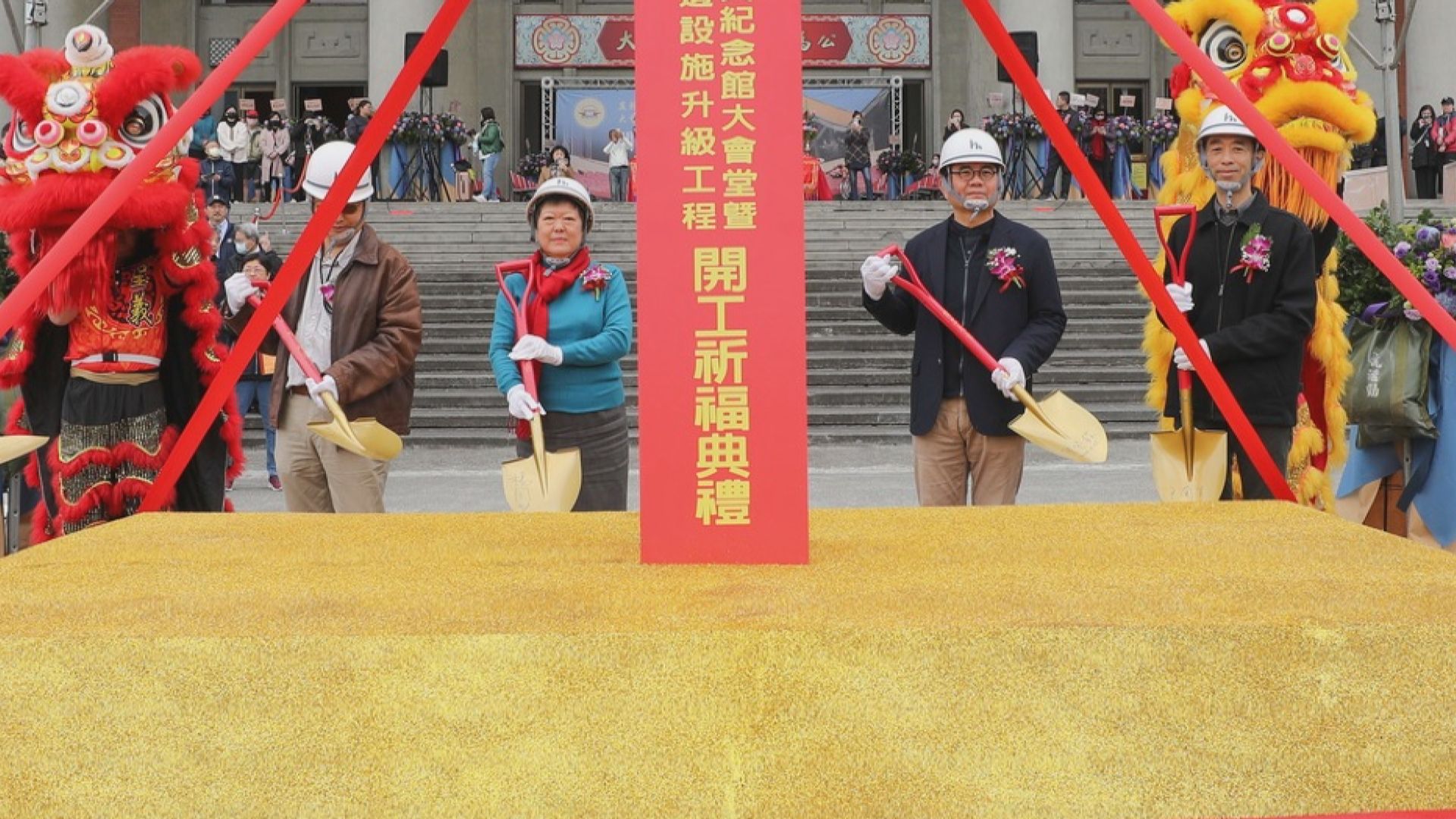 台灣孫中山紀念館閉館進行主體建築整修工程