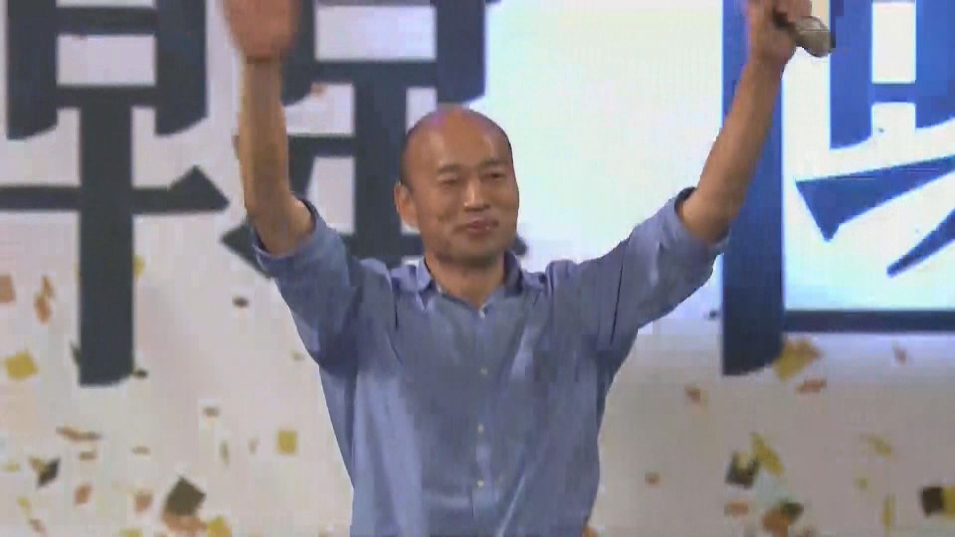 韓國瑜在高雄市意外刮起一股風潮