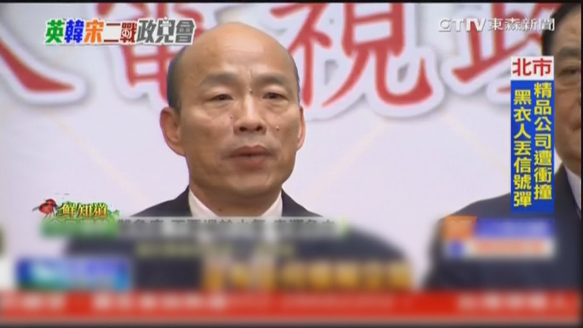 四公民團體提交提議書啟動罷免韓國瑜