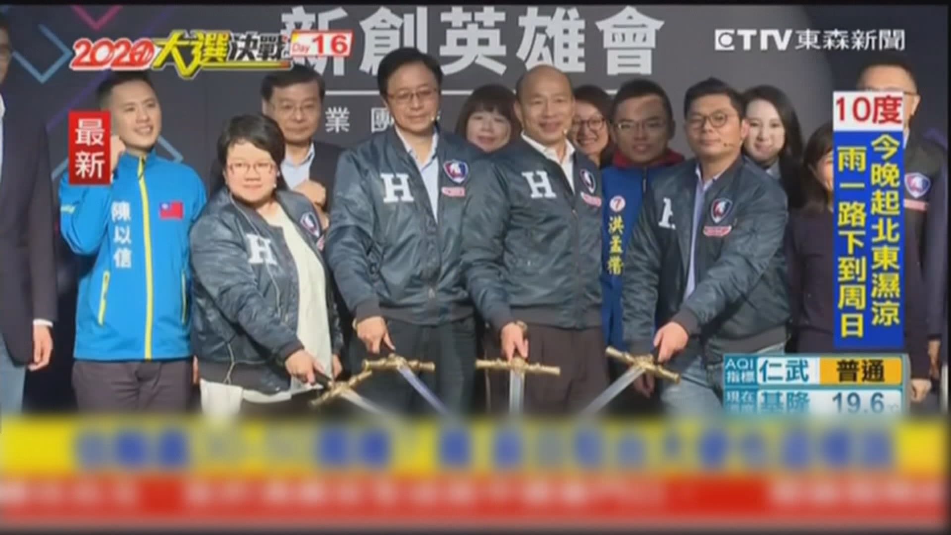 韓國瑜批罷韓行動為台灣民主政治史寫下扭曲一頁