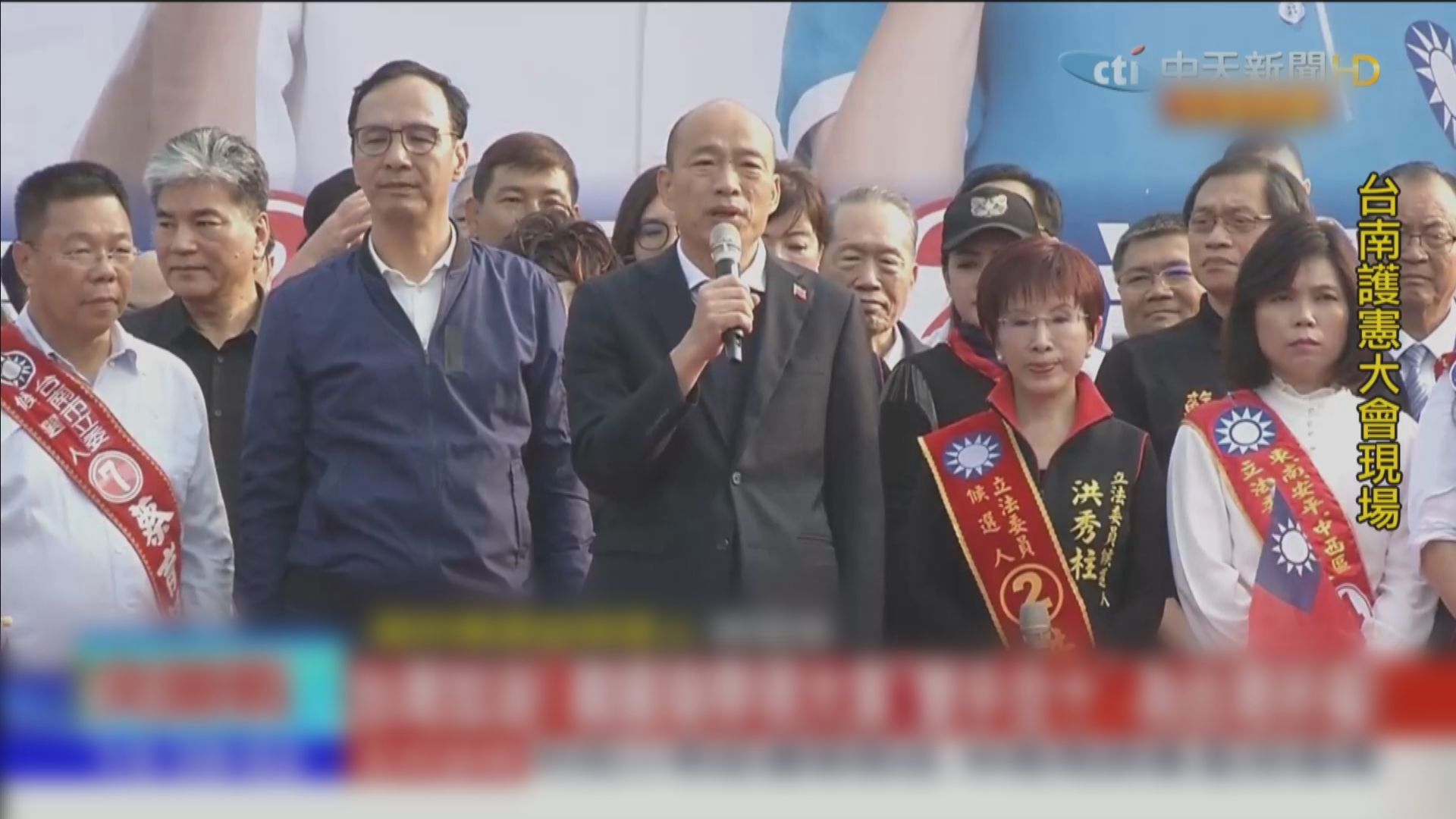 韓國瑜批民進黨漠視軍公教利益