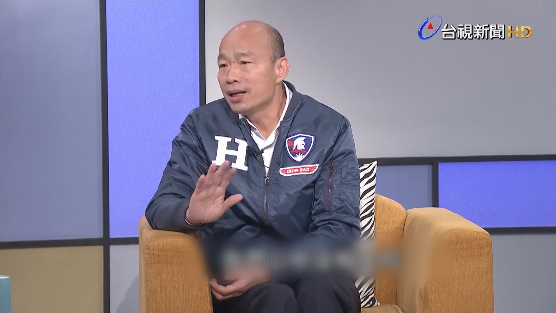 韓國瑜稱「中途落馬」沒對不起高雄