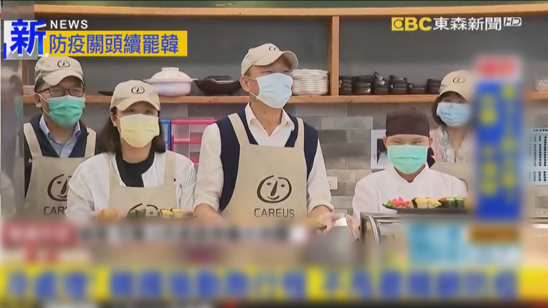 高雄市長韓國瑜罷免案投票六月六日舉行