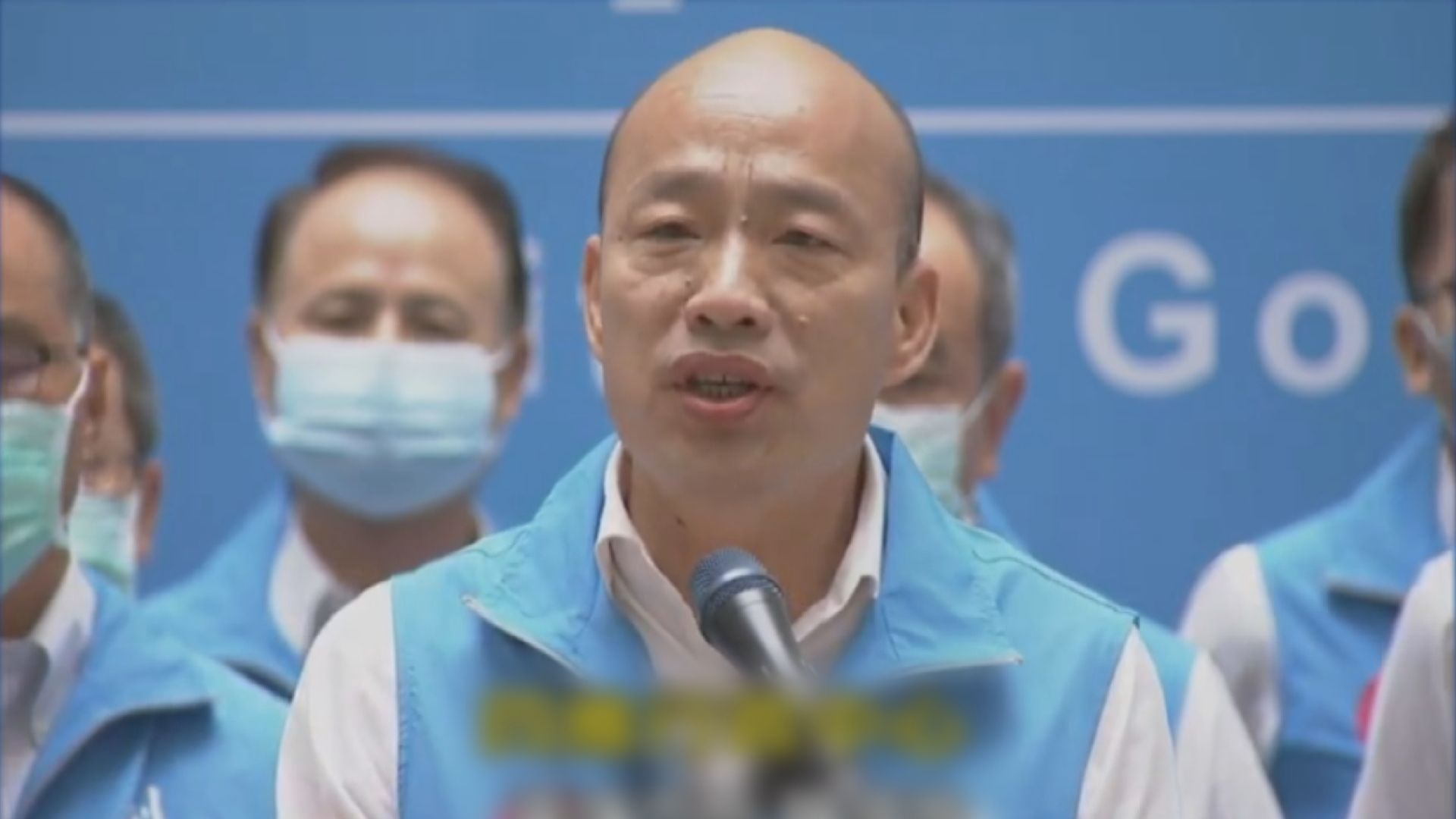 「罷韓」同意票逾93萬　韓國瑜成台灣首位被罷免直轄市市長