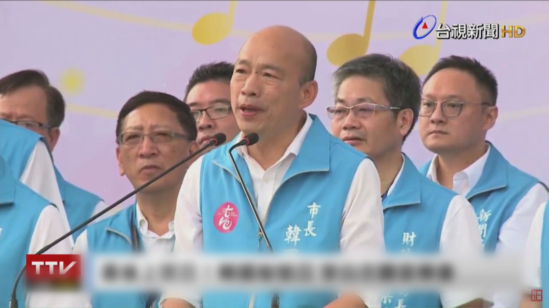 韓國瑜暗批民進黨製造仇恨和對立