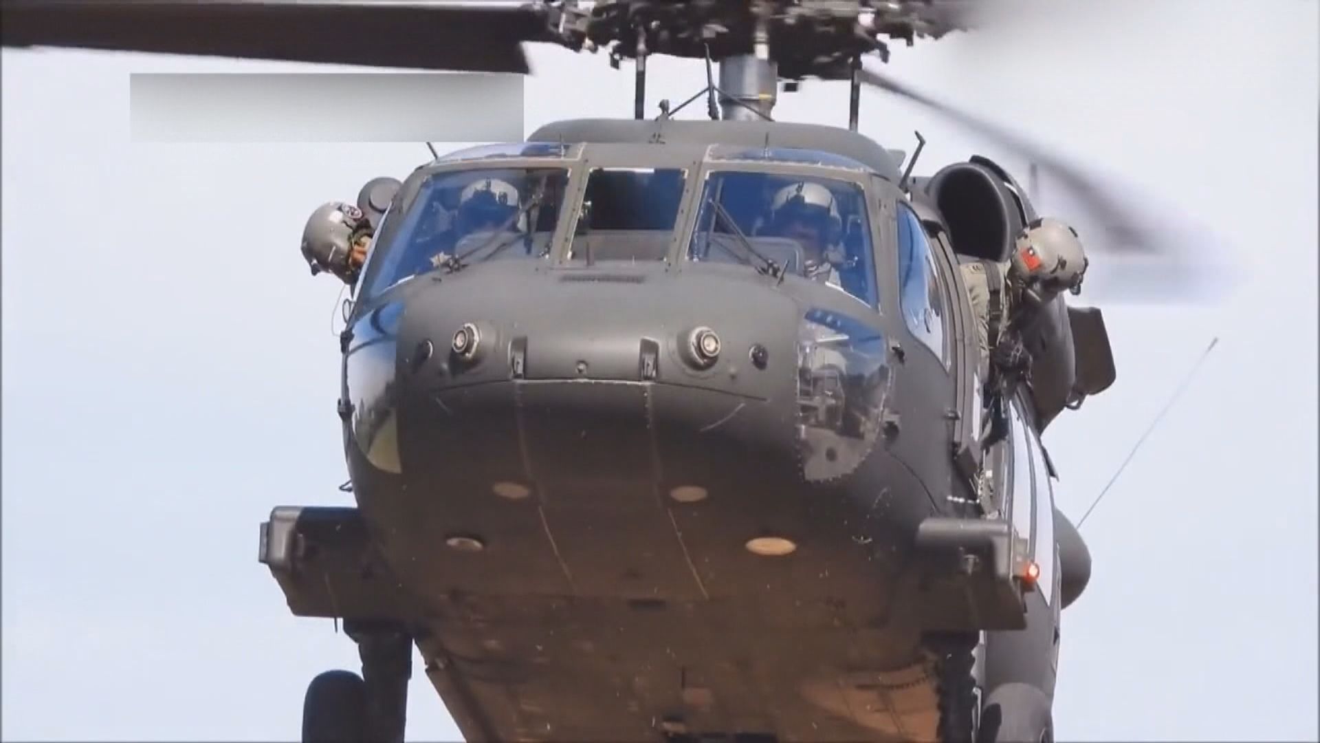 台軍直升機墜毀　軍方下令停飛所有同型直升機