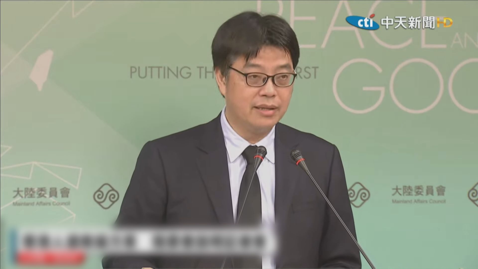 陸委會建議台灣民眾應避免過境港澳及大陸