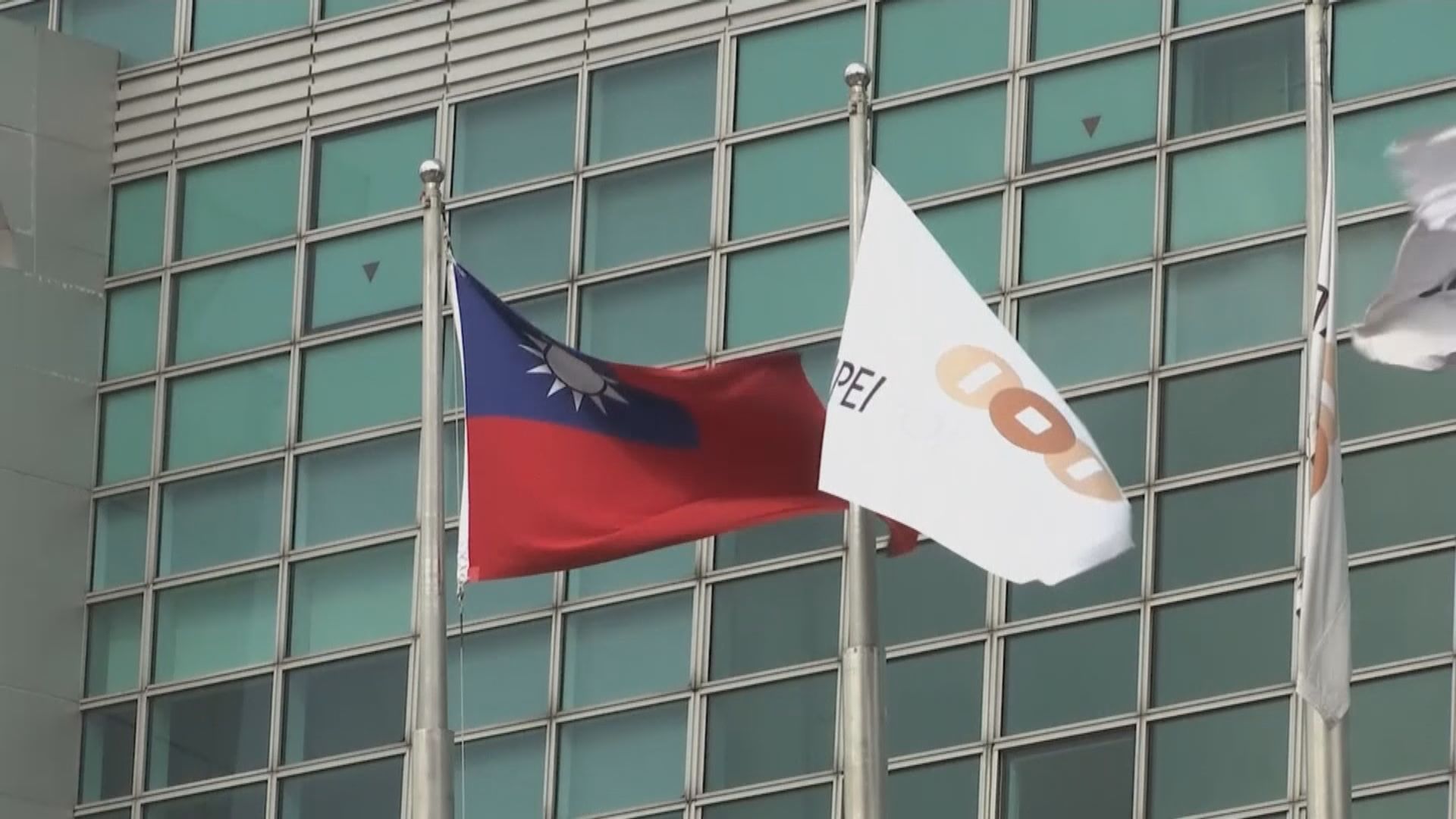 台灣收緊針對港澳居民移民審查