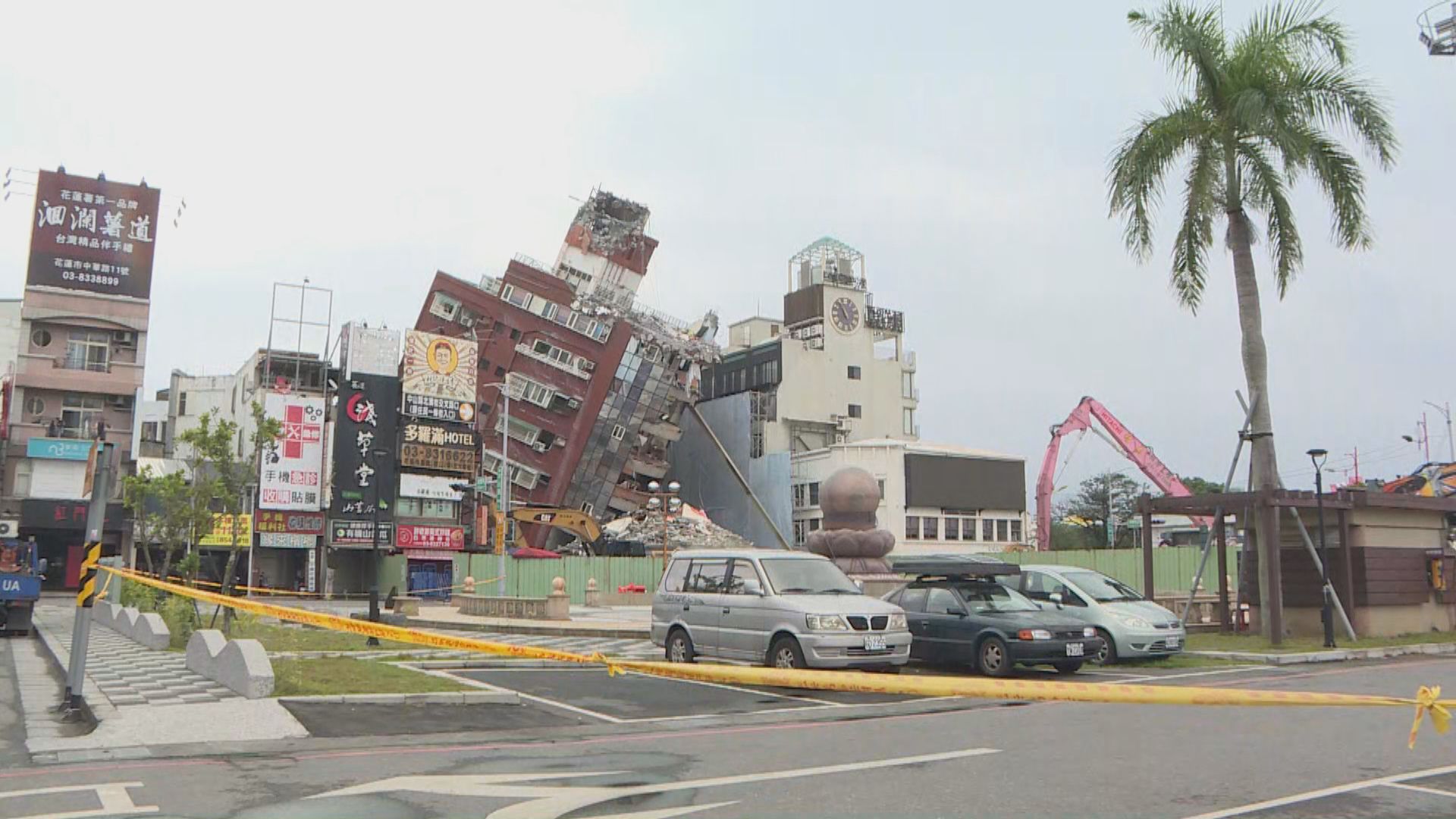 花蓮餘震不斷 天王星大樓一度暫停清拆工程