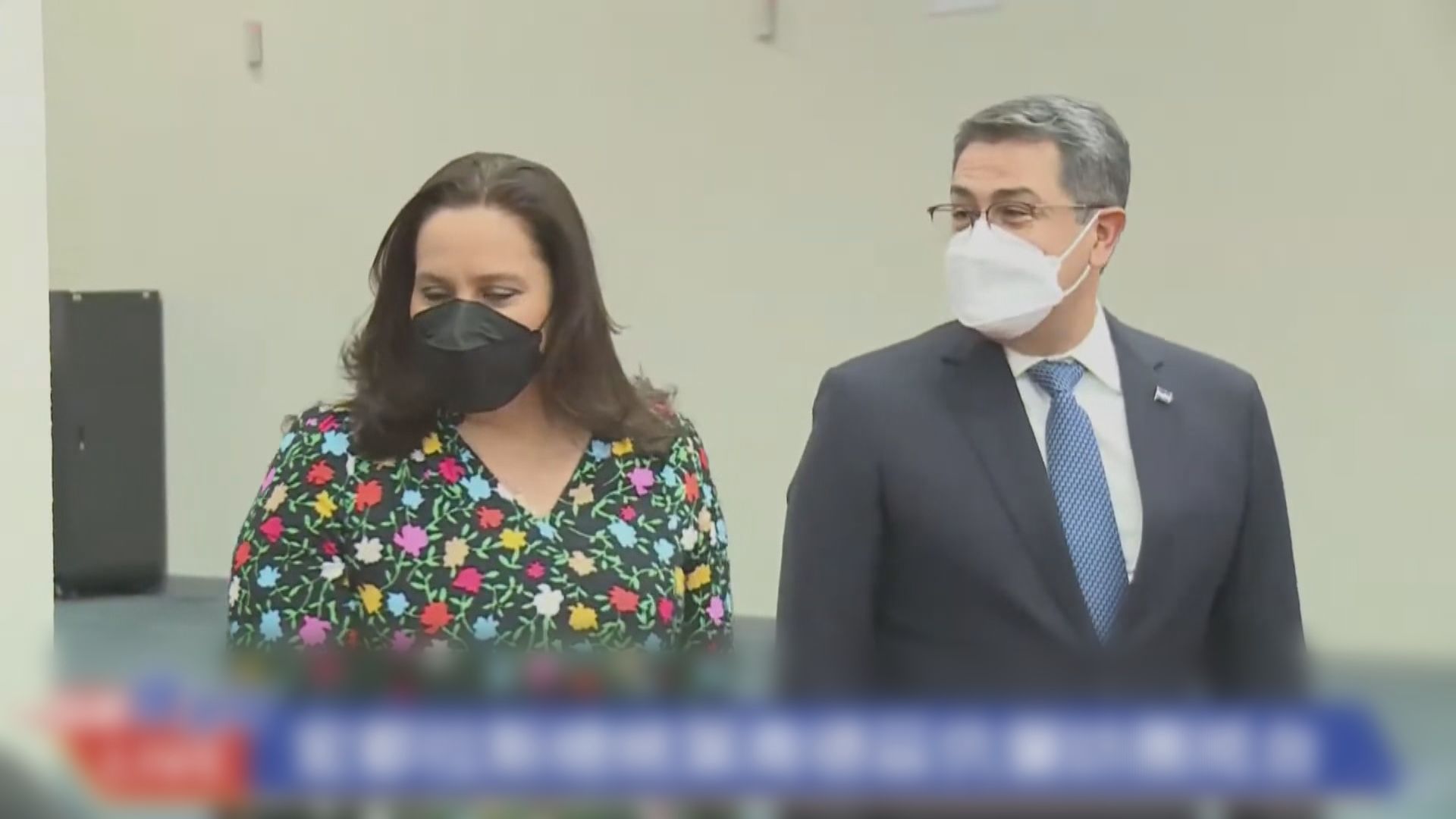 洪都拉斯總統率團訪台　稍後會晤蔡英文