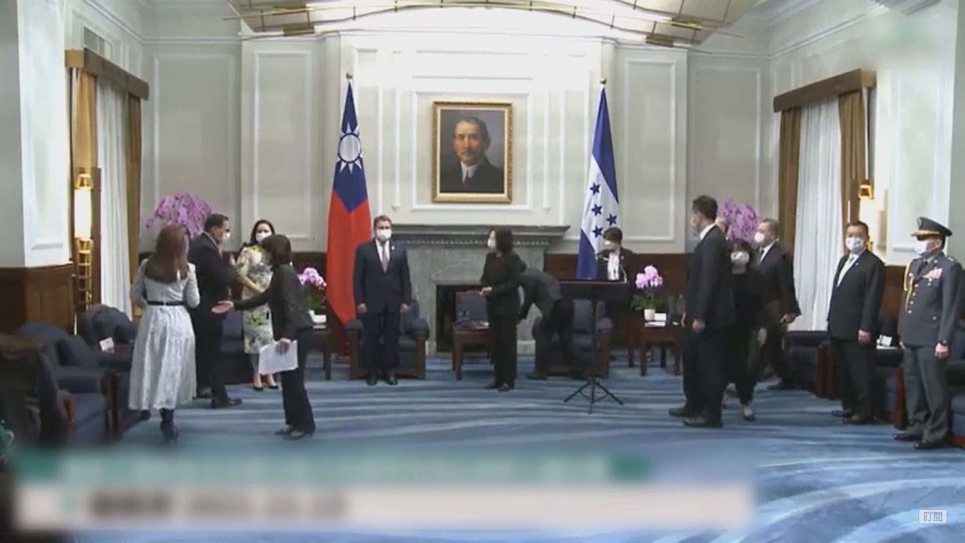 蔡英文會見到訪的洪都拉斯總統