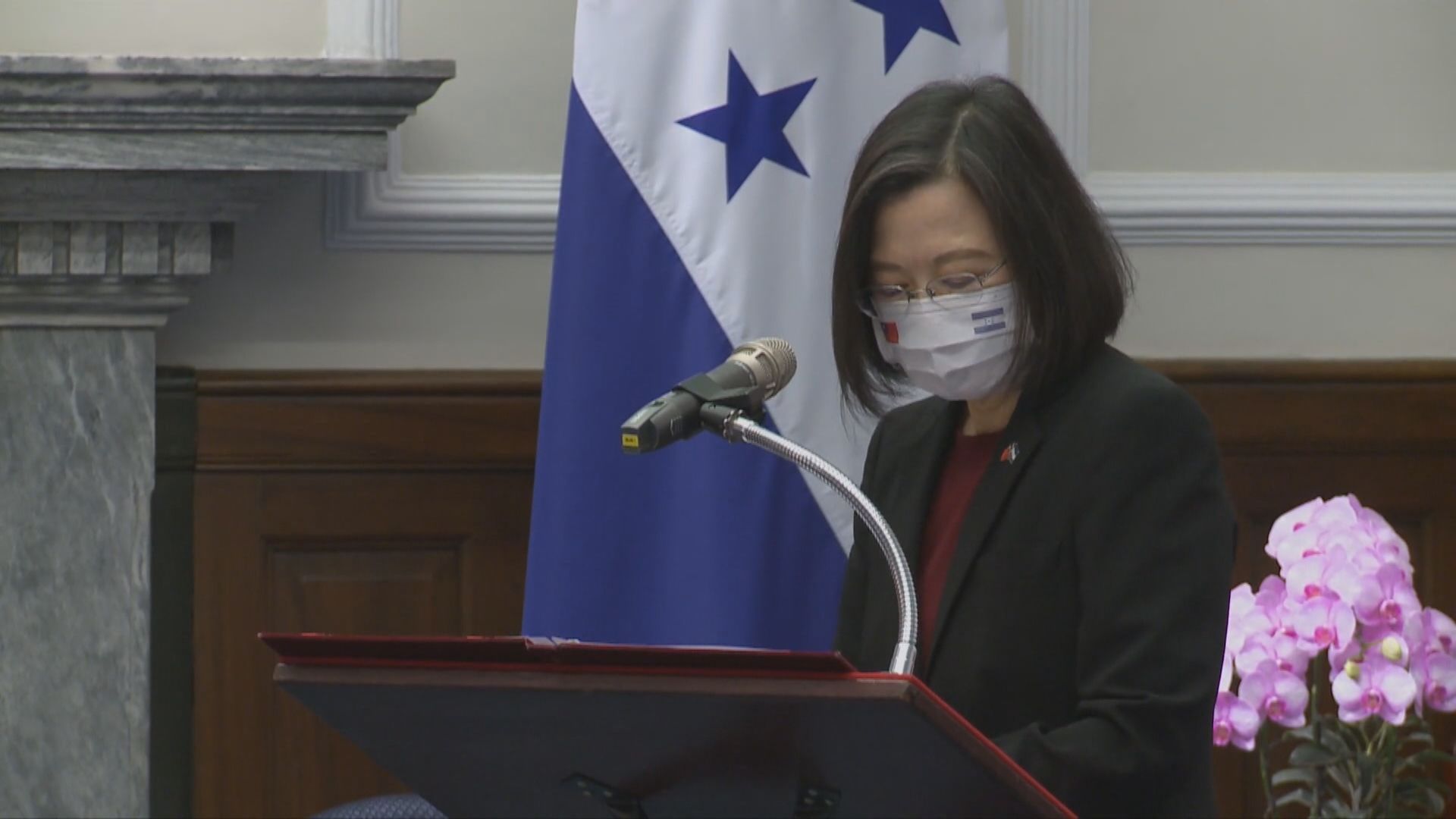 蔡英文感謝洪都拉斯力挺台灣的國際參與