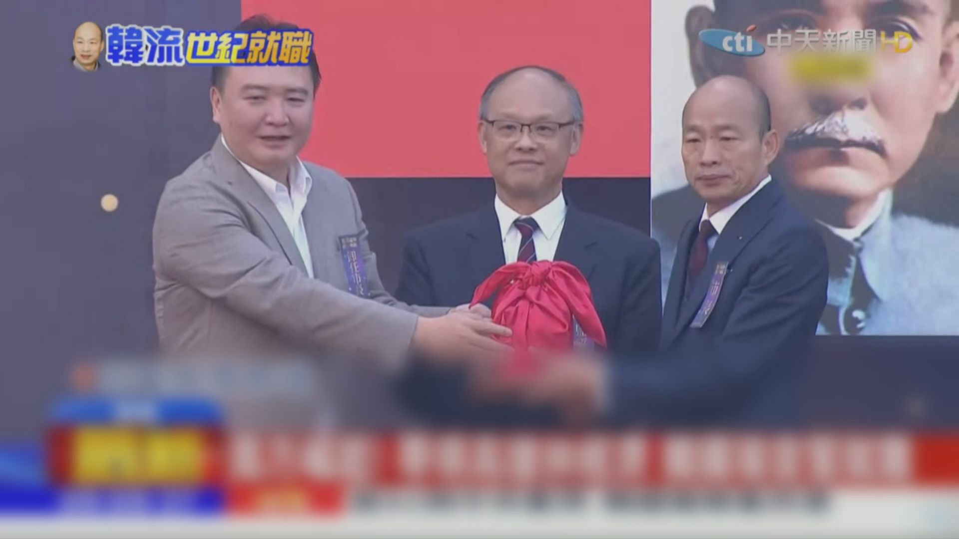 韓國瑜宣誓就任高雄市長