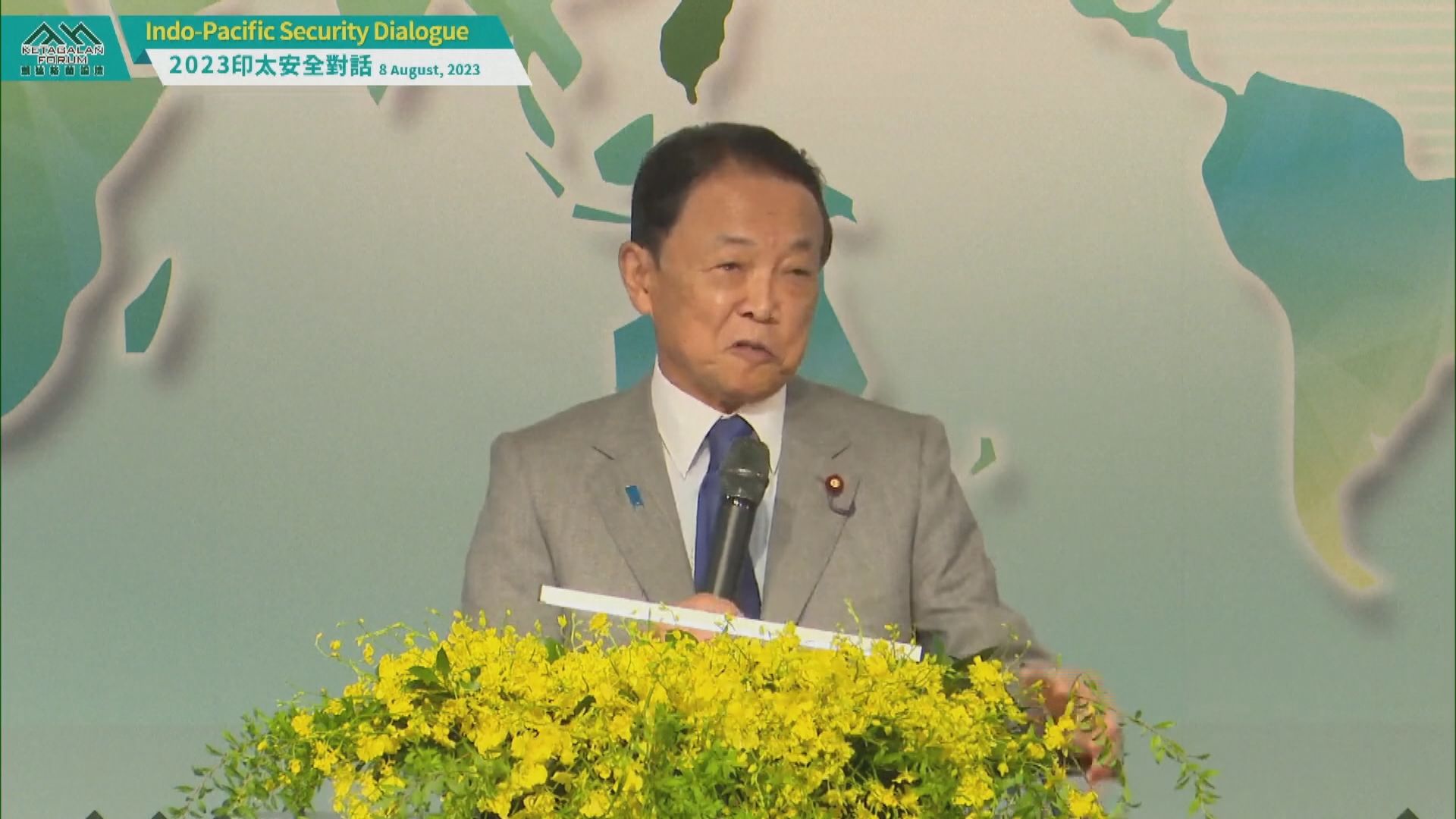 麻生太郎指需加強威懾力量 維持台海和平穩定