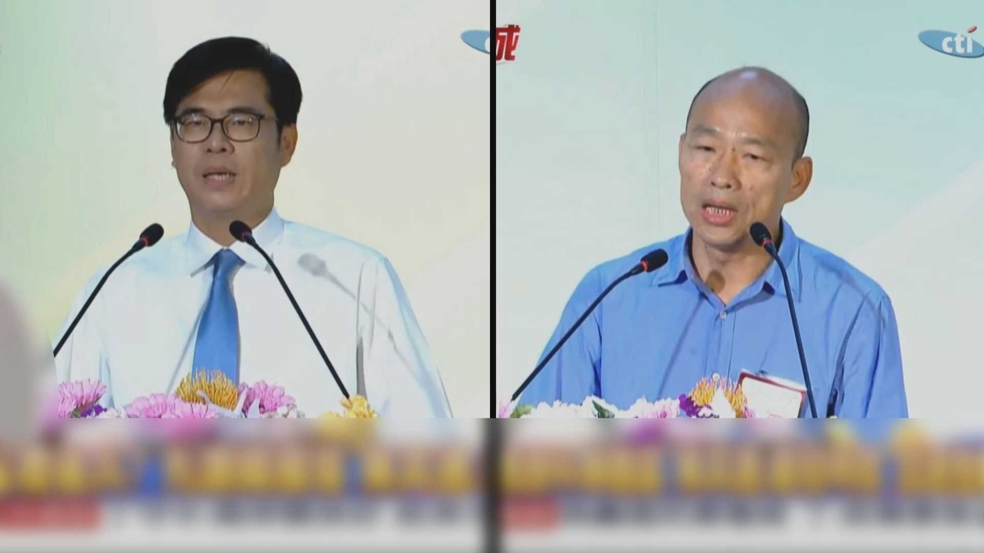 台灣九合一選舉　高雄市長的選情競爭激烈