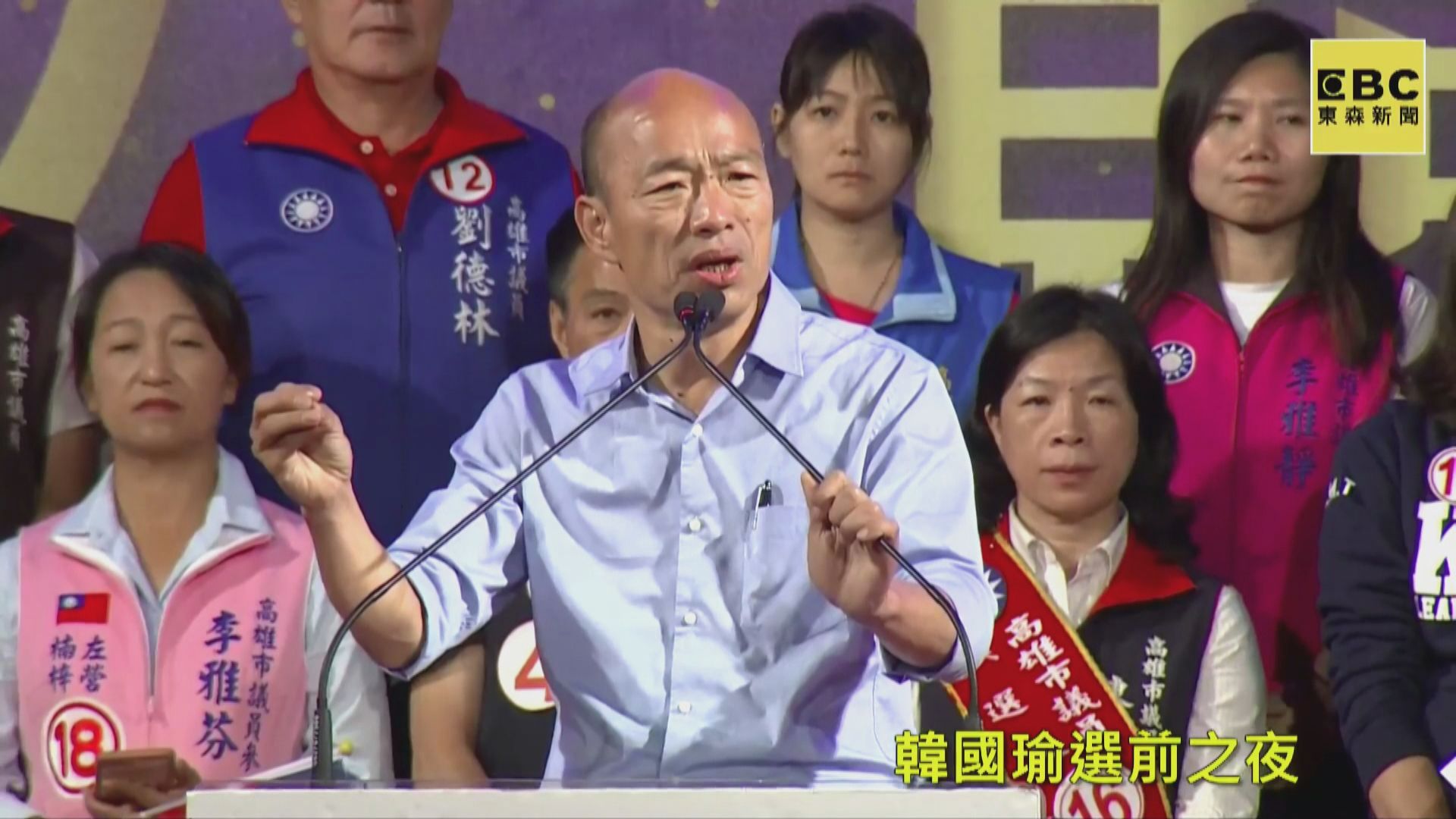 高雄市長候選人把握選前之夜拉票